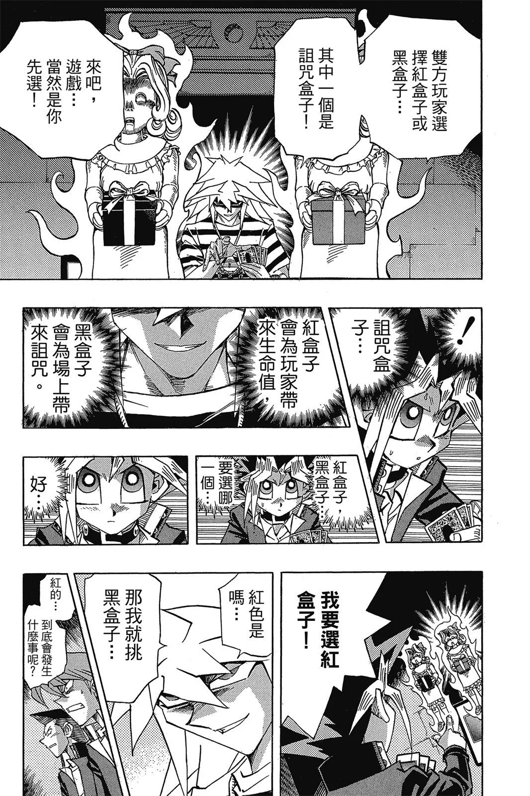 电子版37