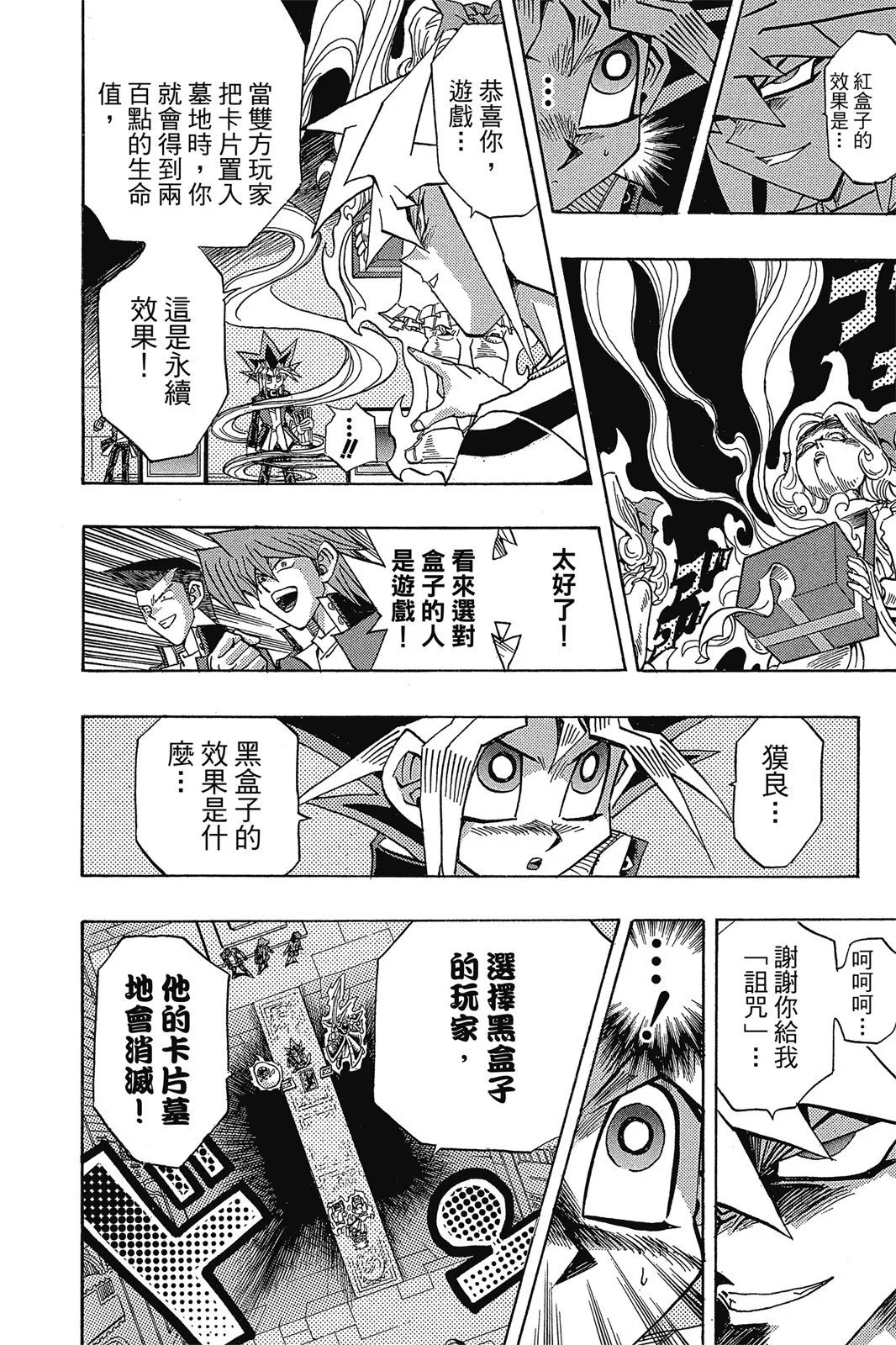 电子版37