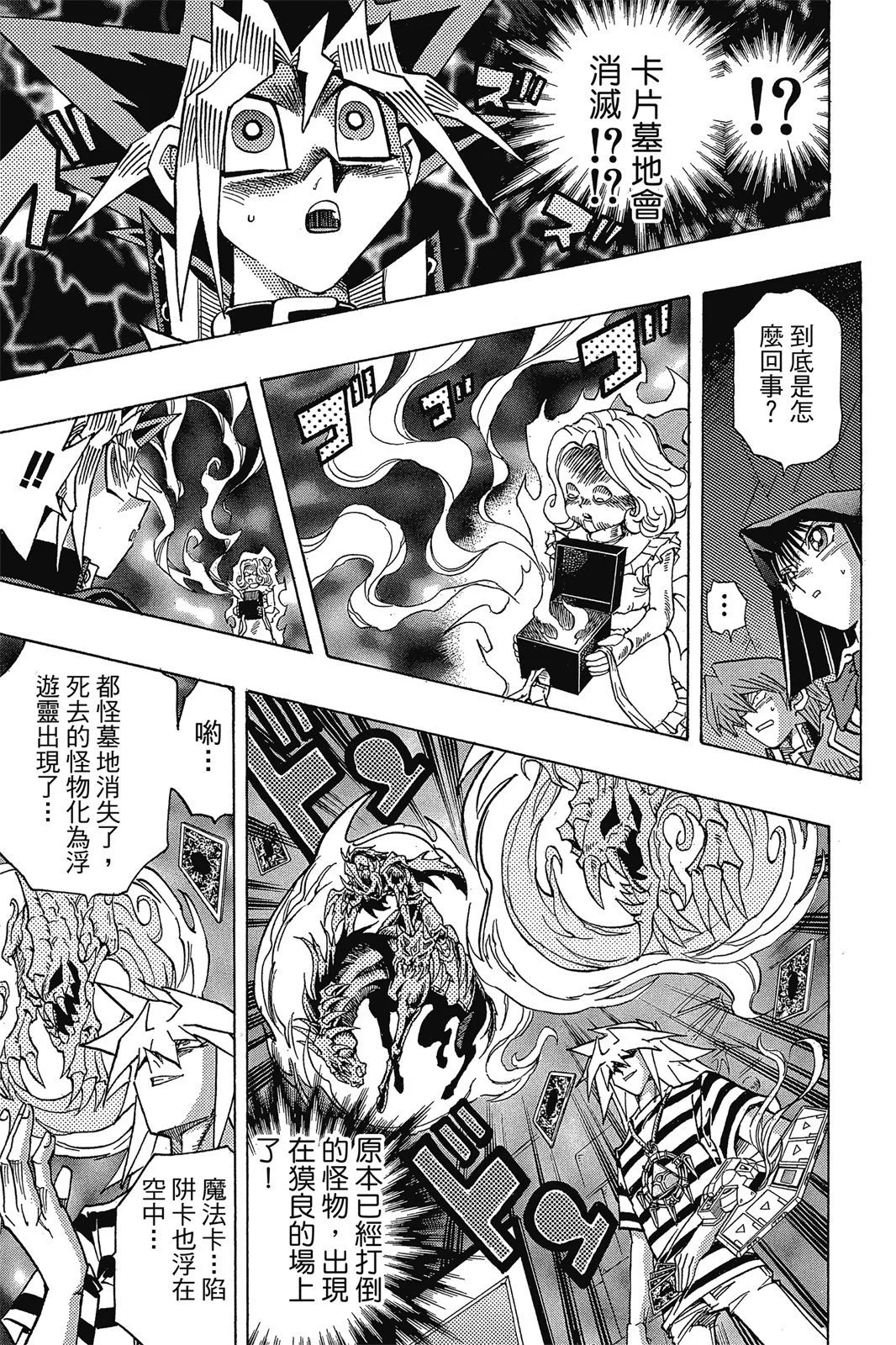 电子版37