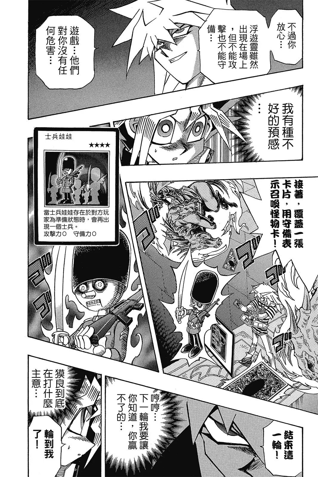 电子版37