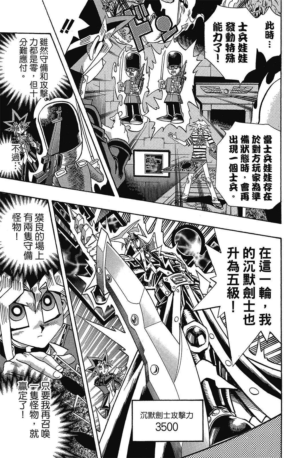 电子版37