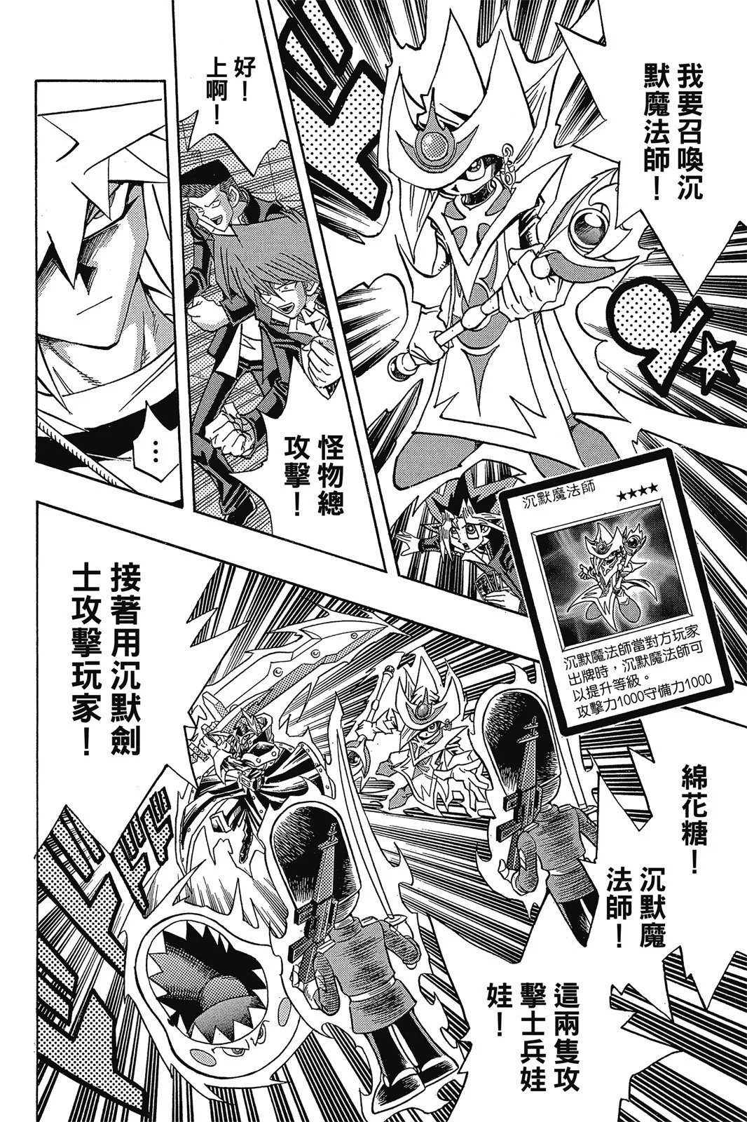 电子版37