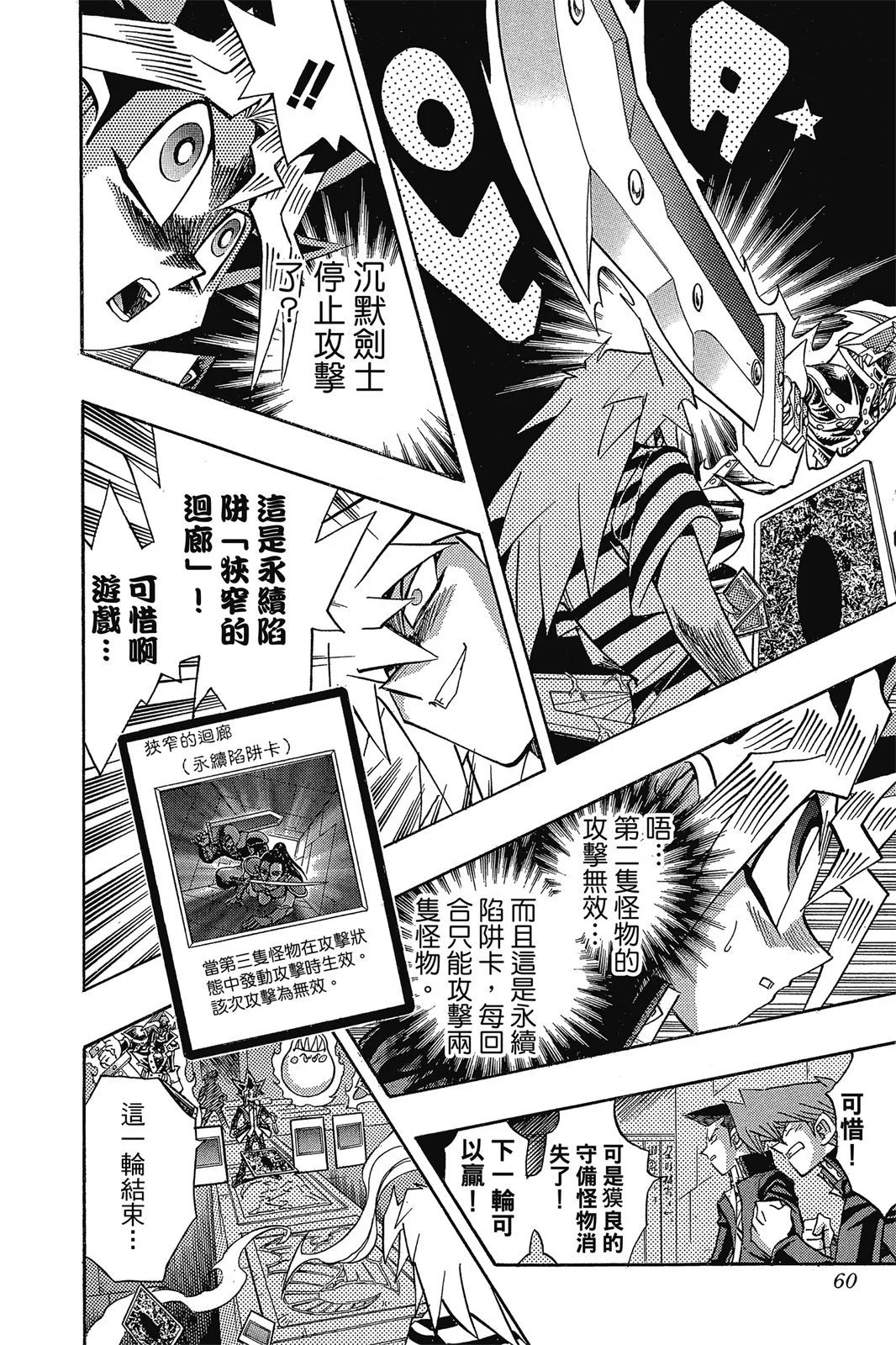 电子版37