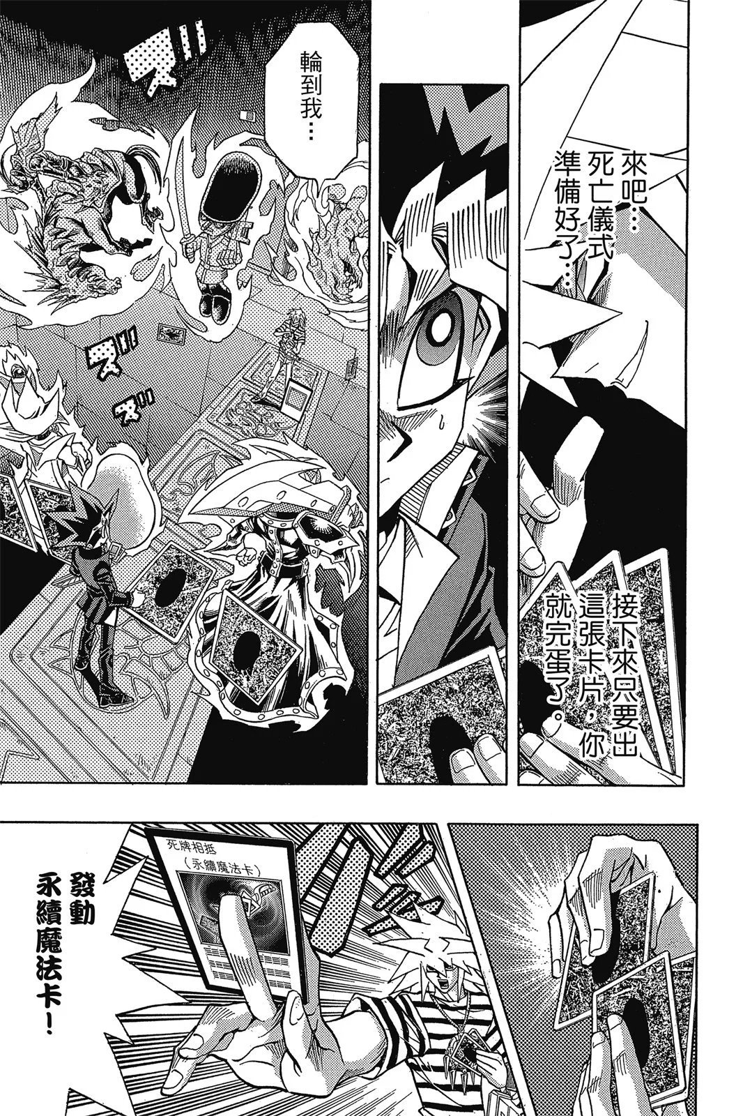电子版37