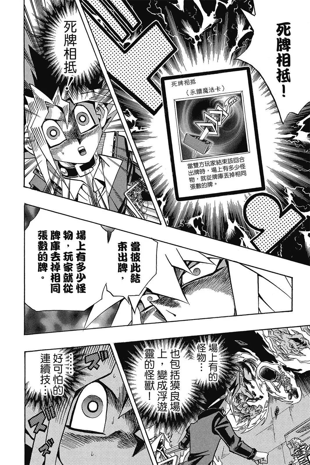 电子版37