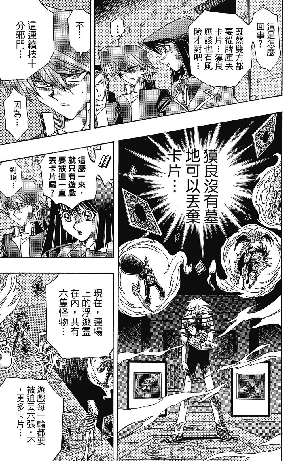 电子版37