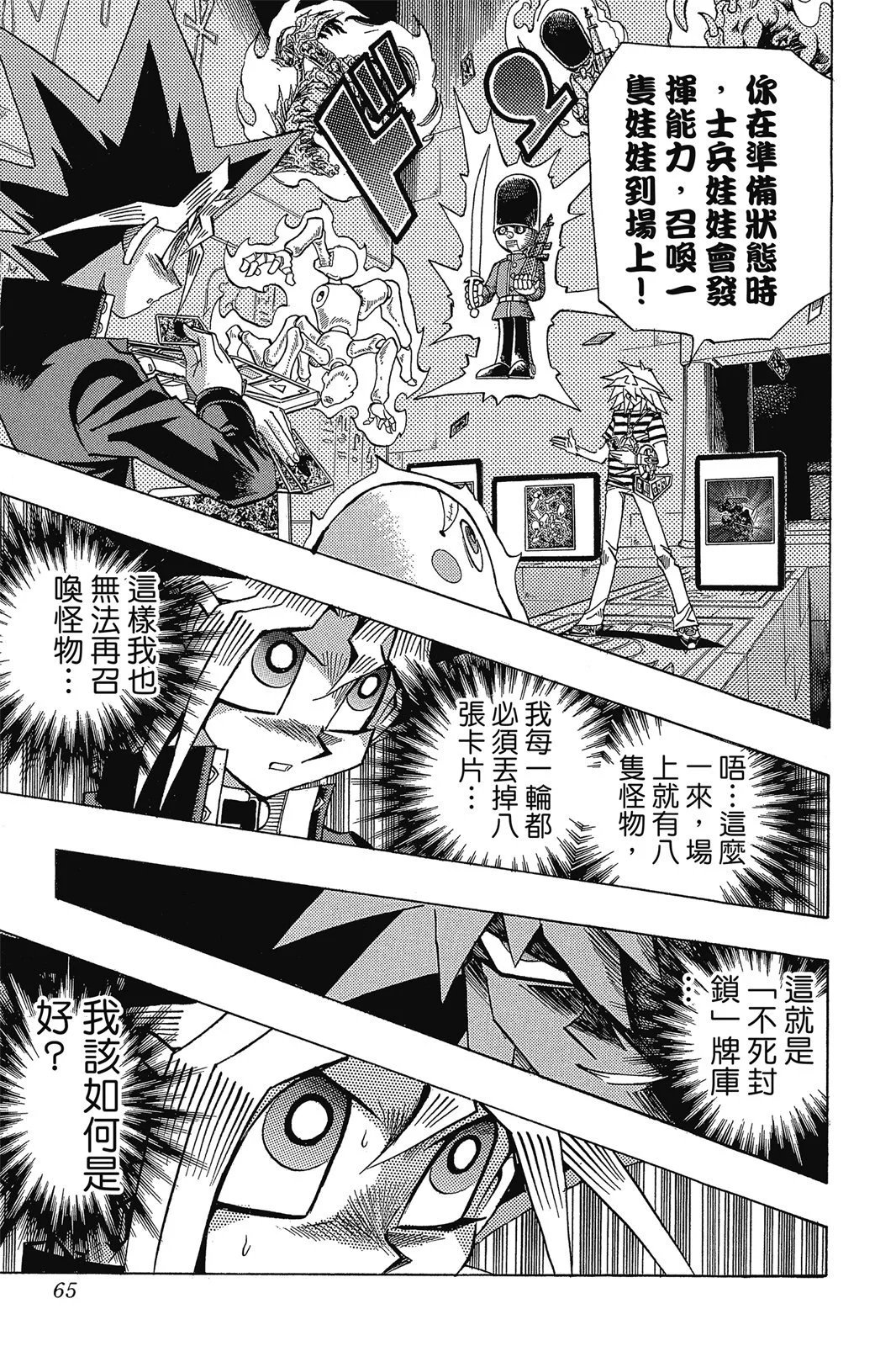 电子版37