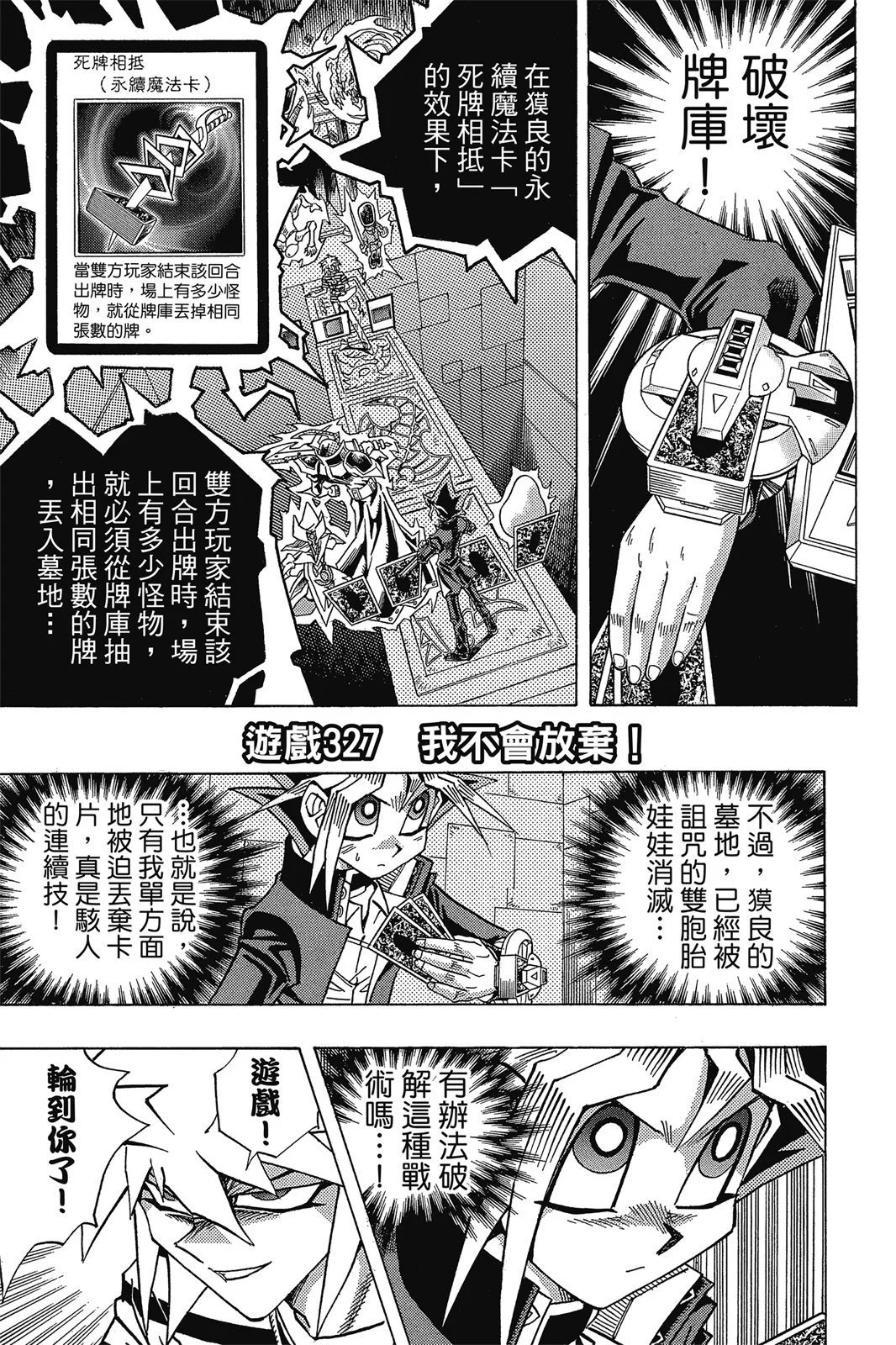 电子版37