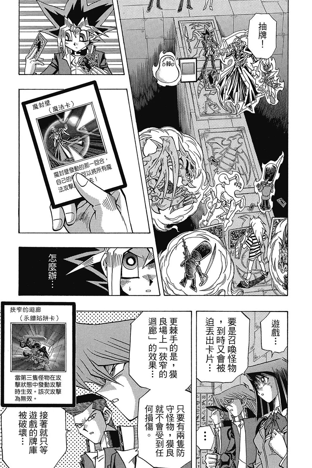 电子版37
