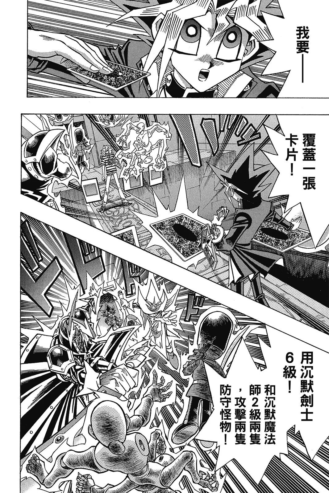 电子版37