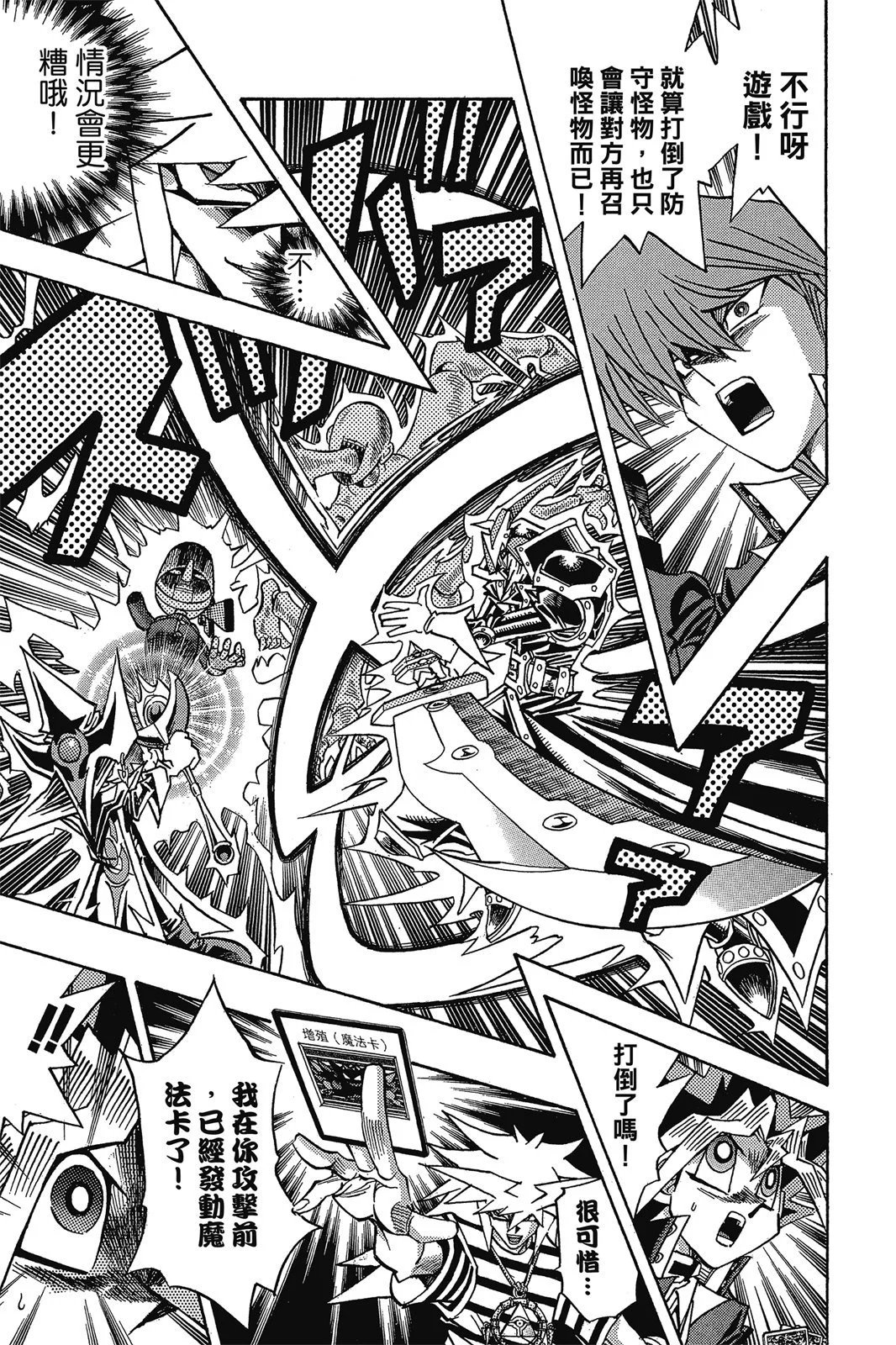 电子版37