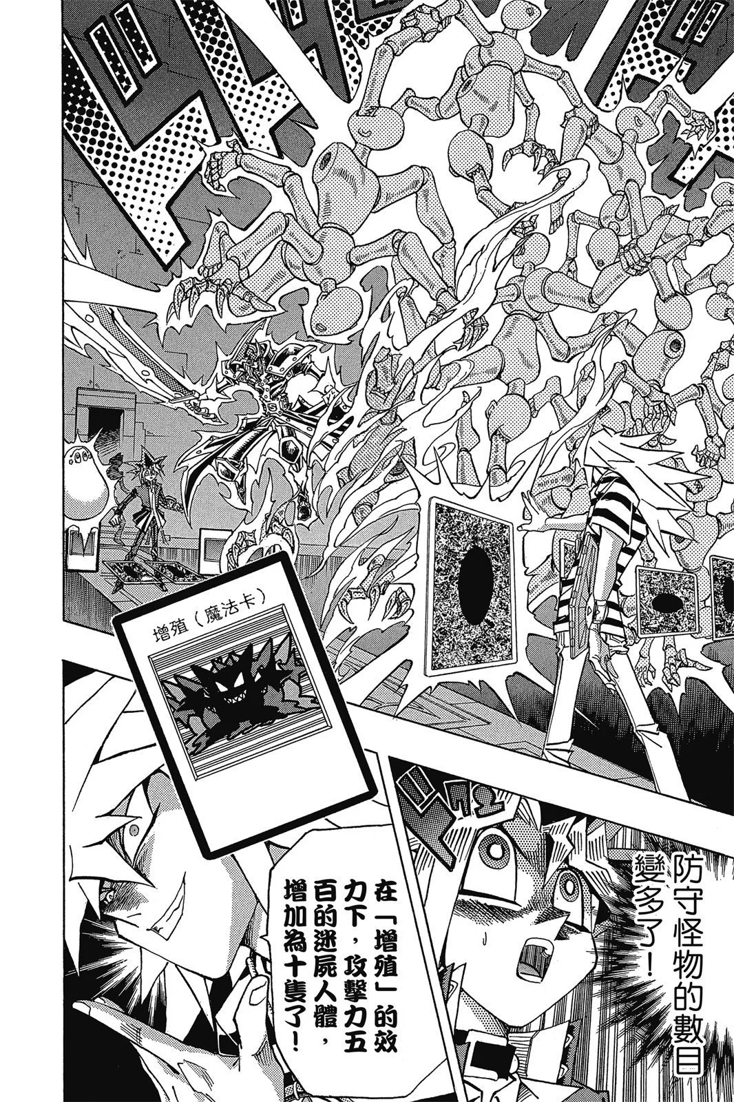 电子版37
