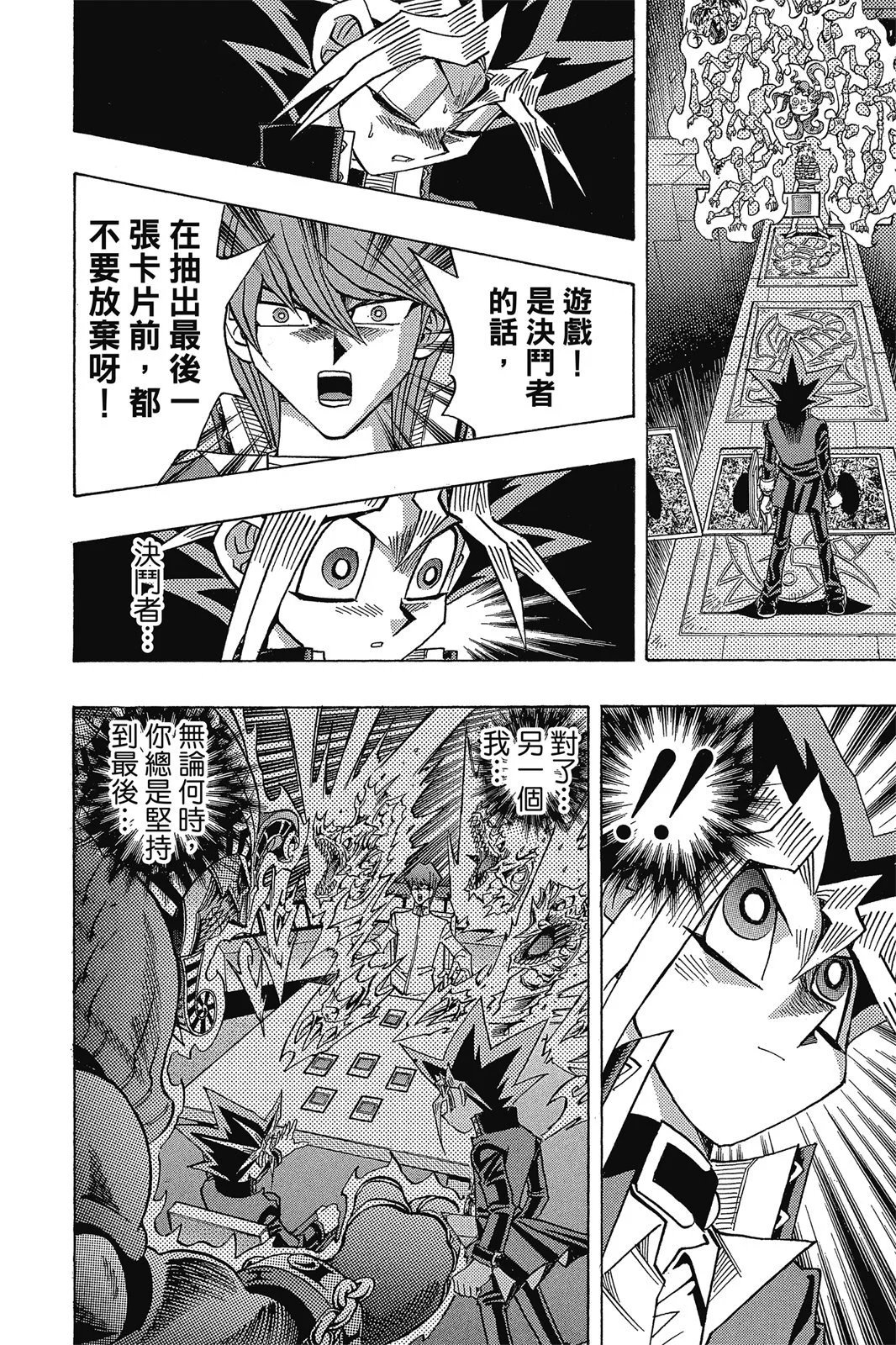 电子版37