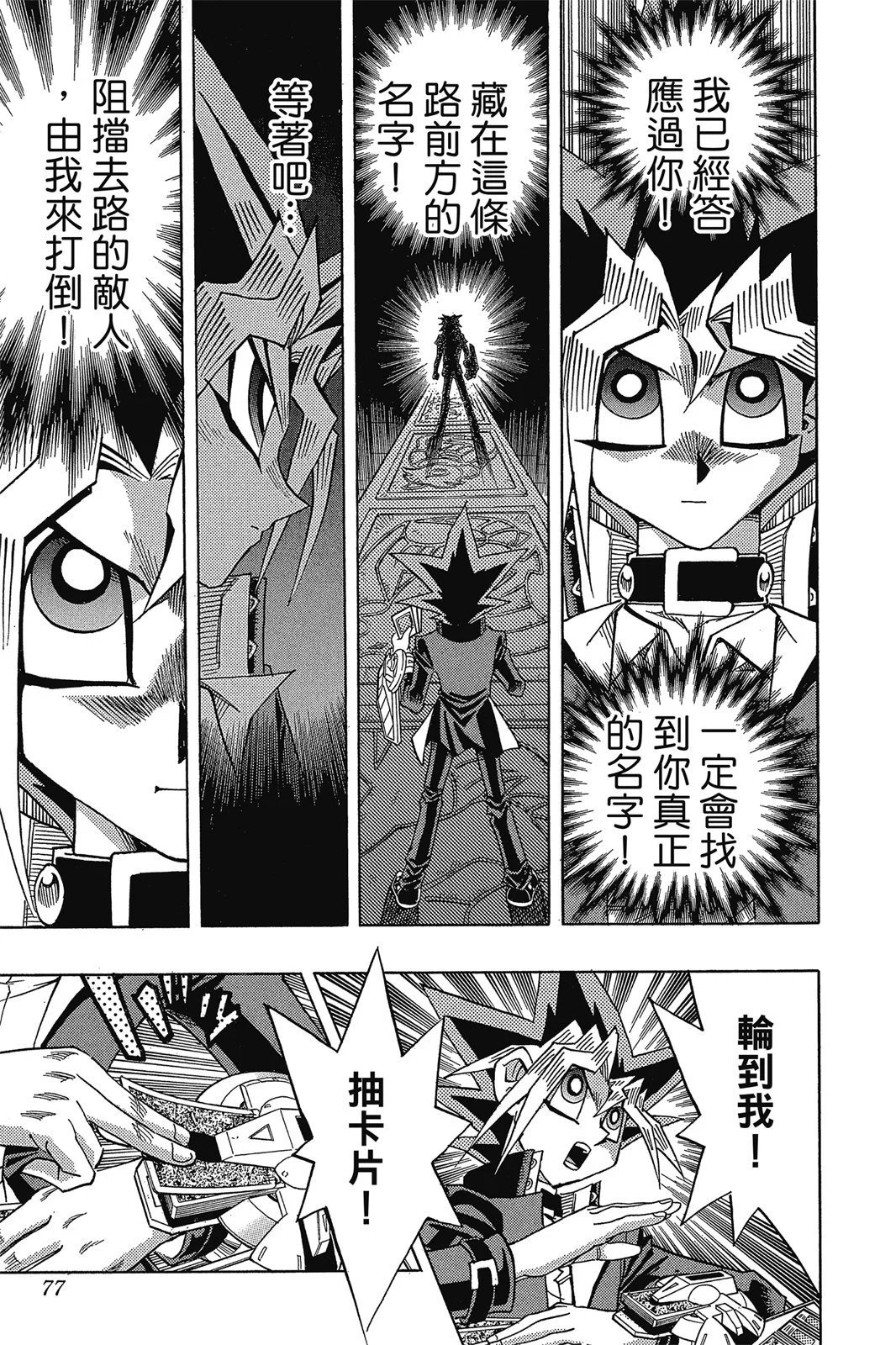 电子版37