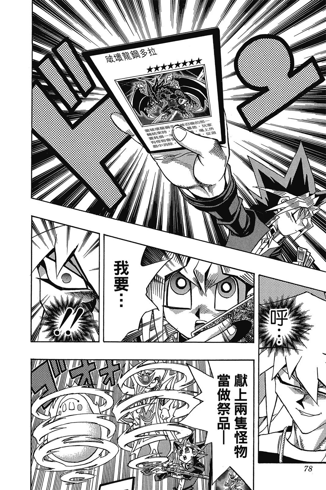 电子版37