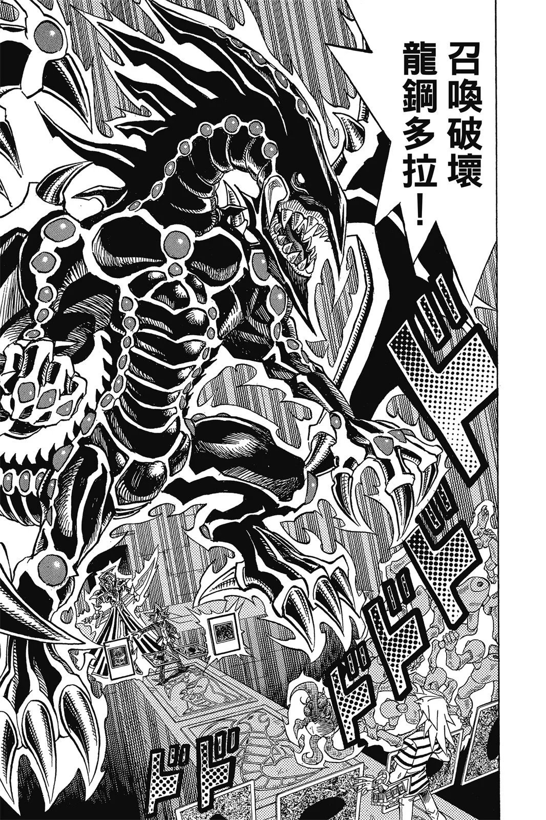 电子版37