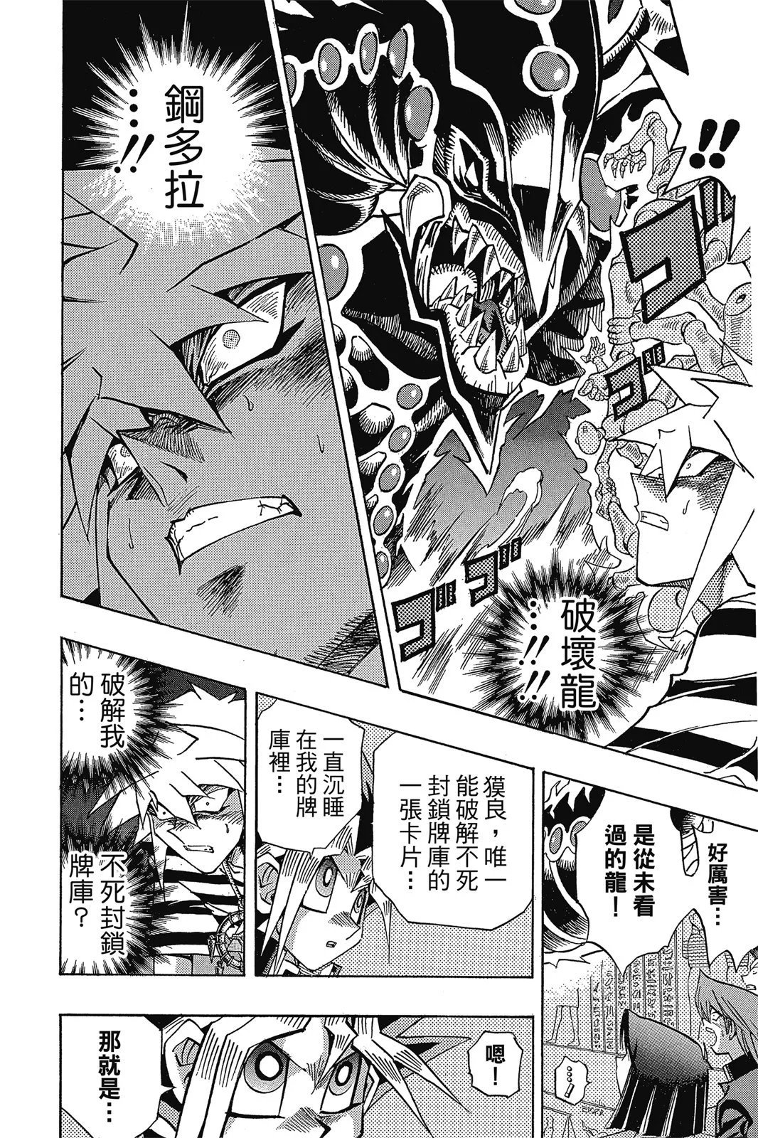 电子版37