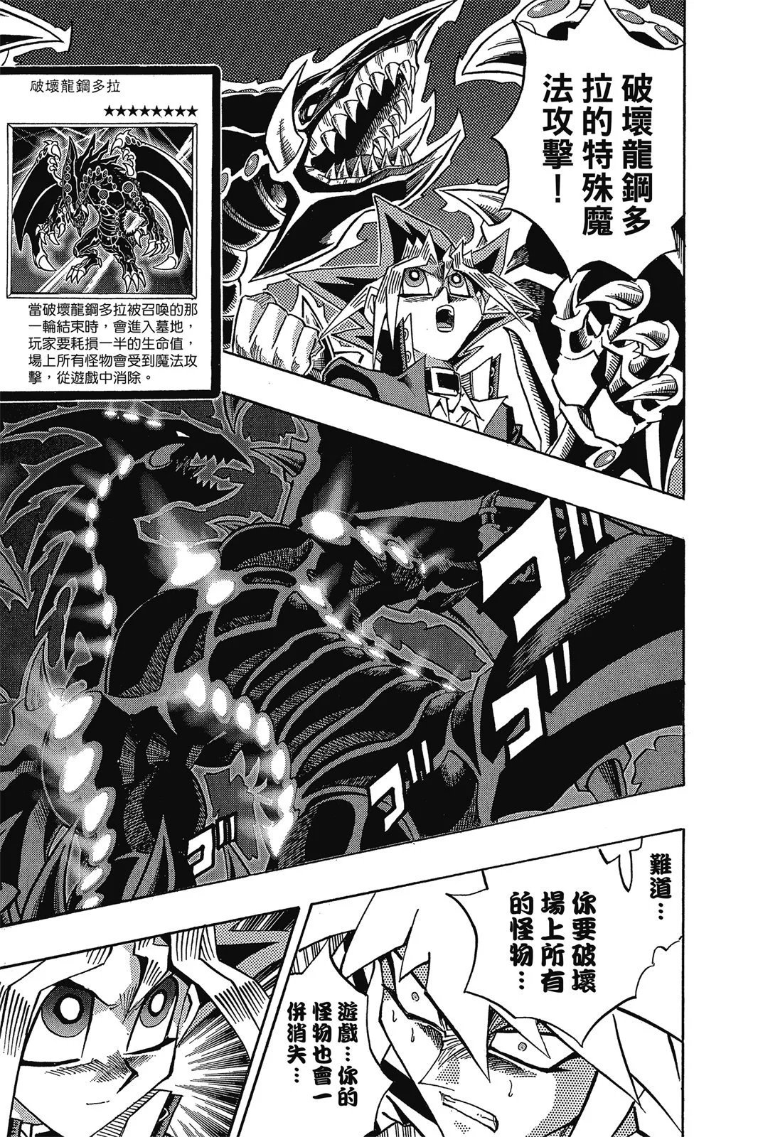 电子版37