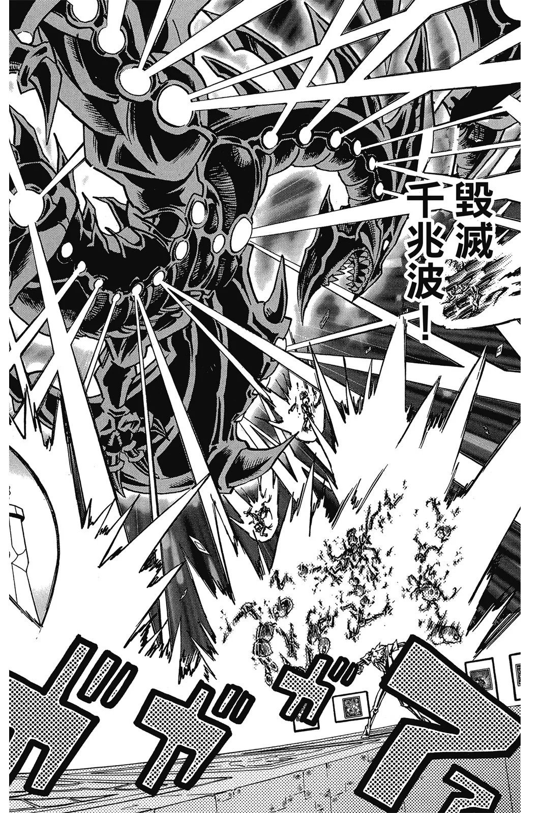 电子版37