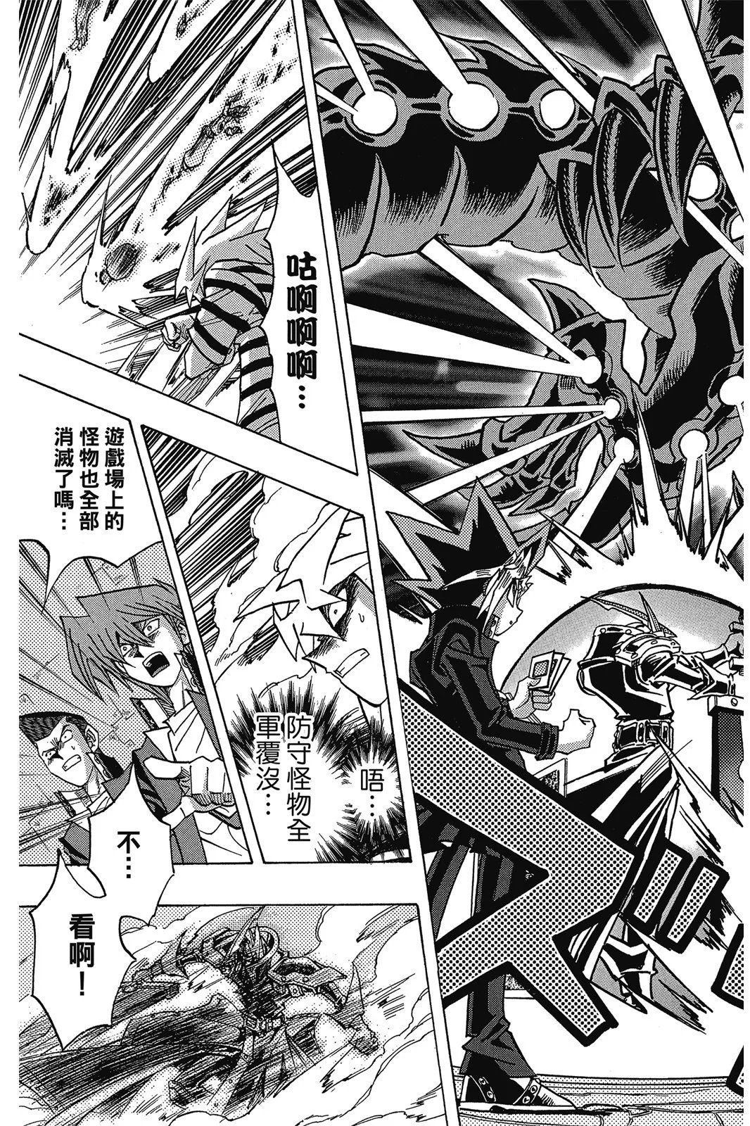 电子版37