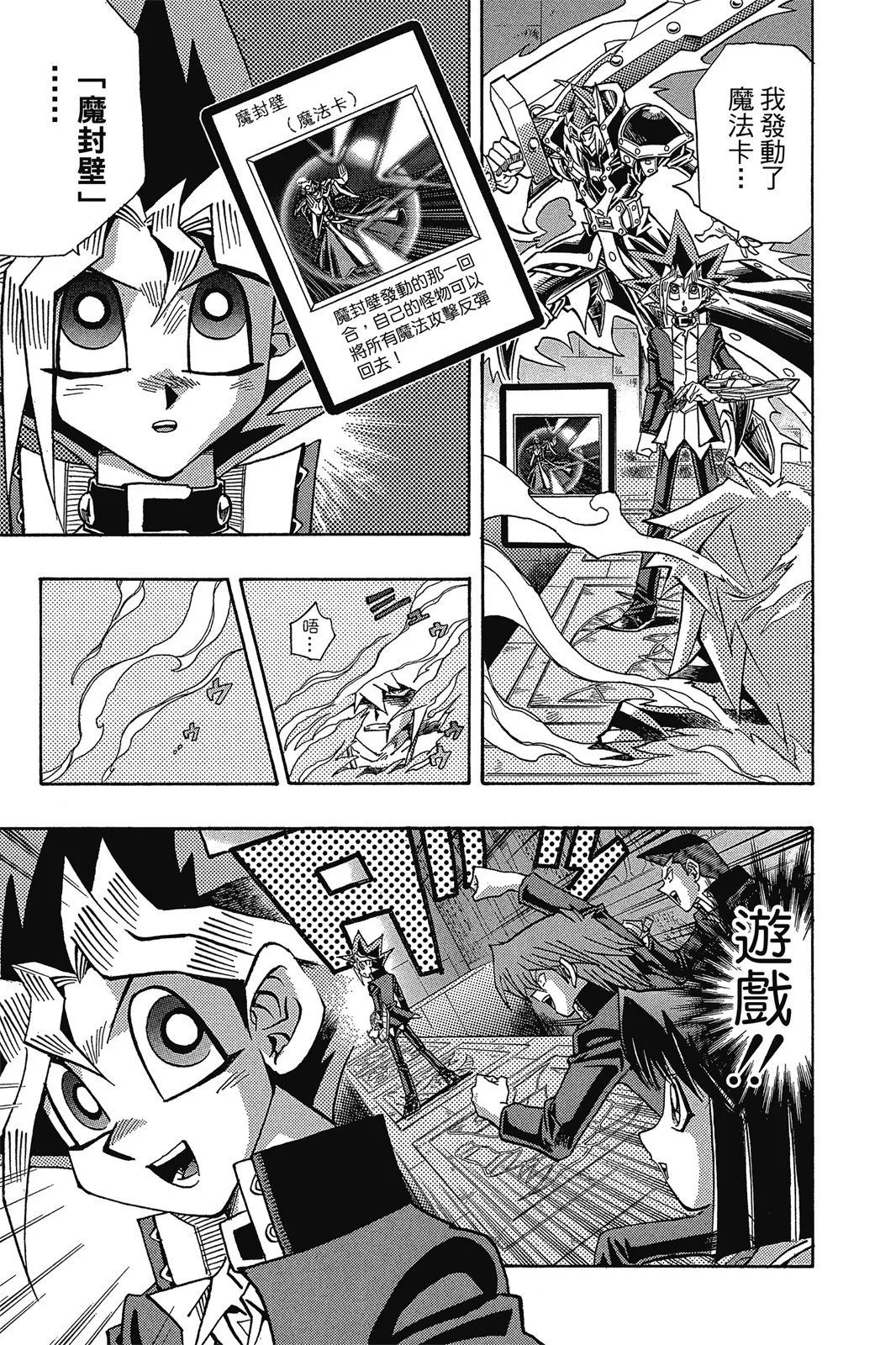 电子版37
