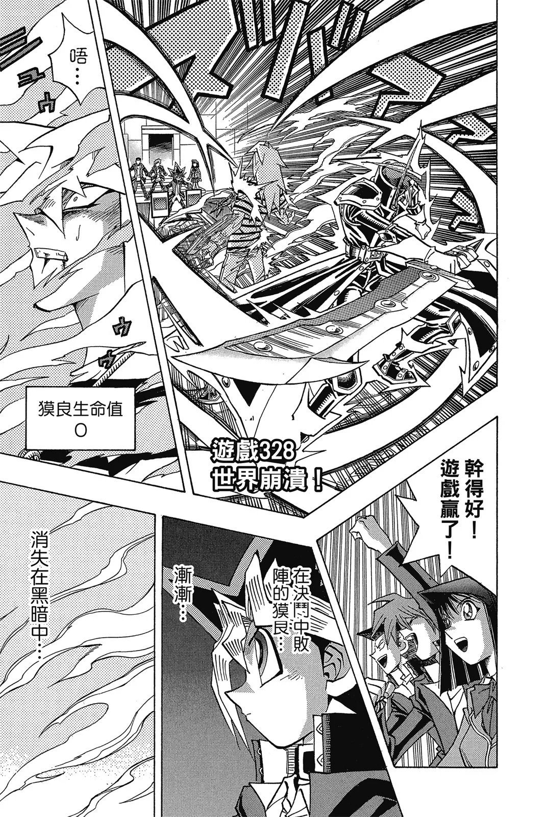 电子版37