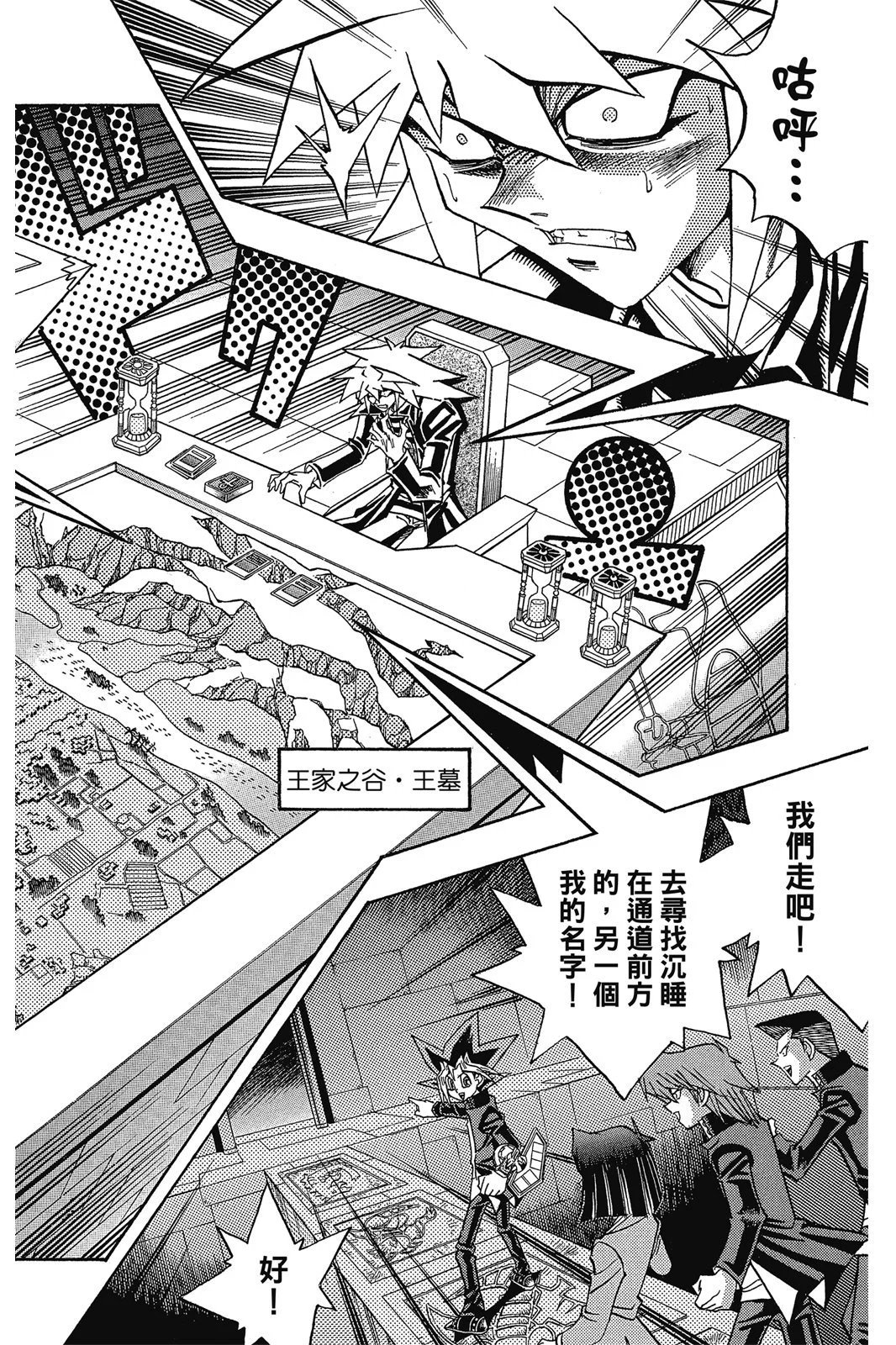 电子版37