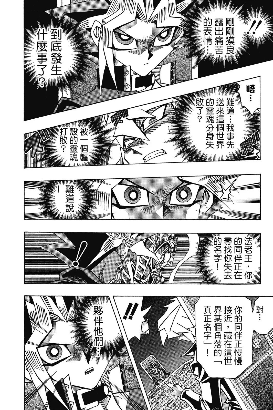 电子版37