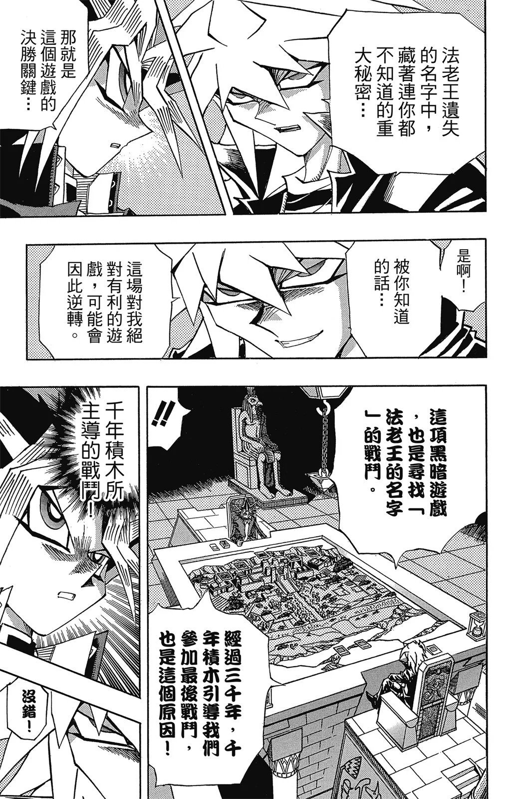 电子版37