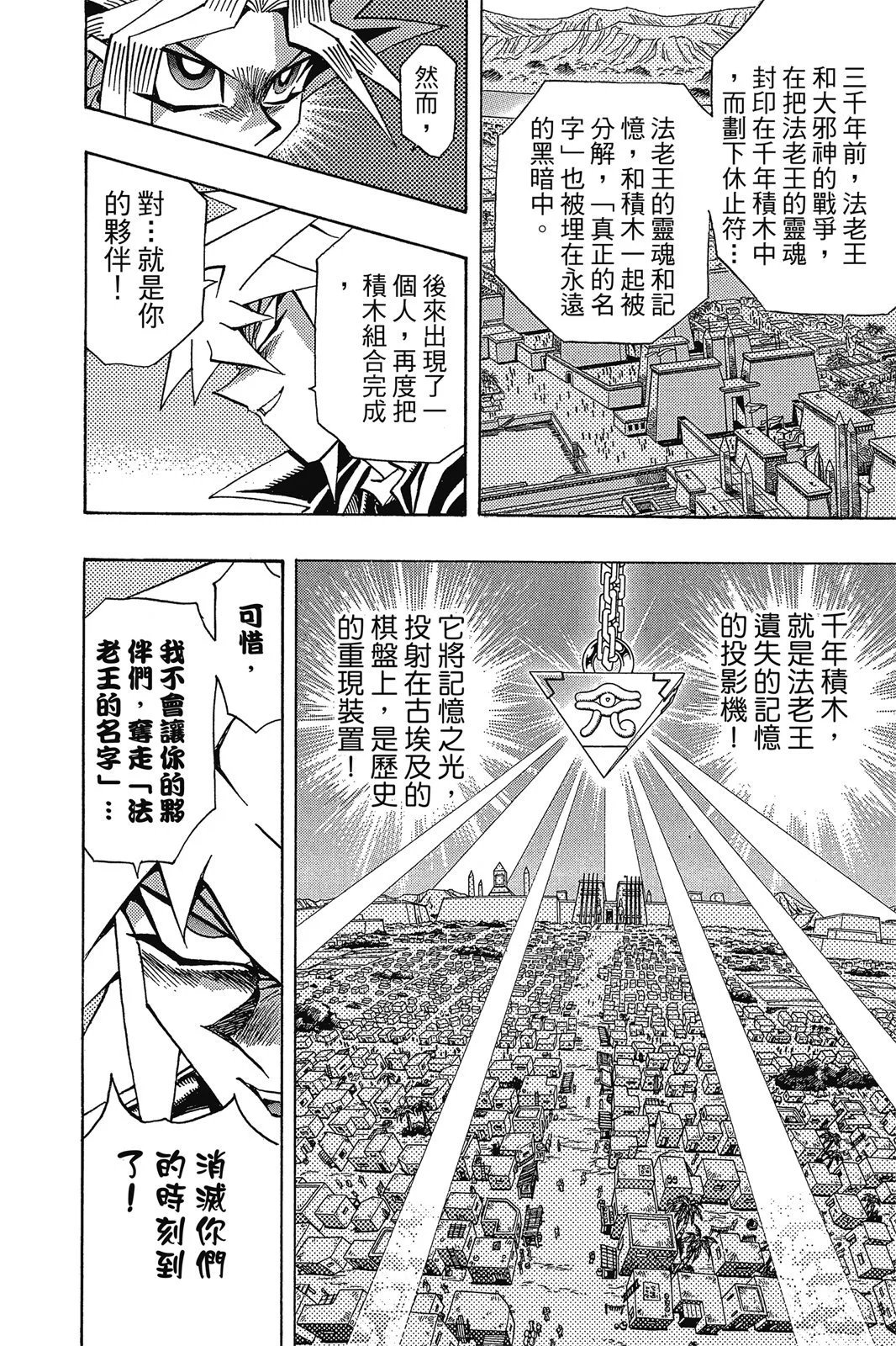 电子版37