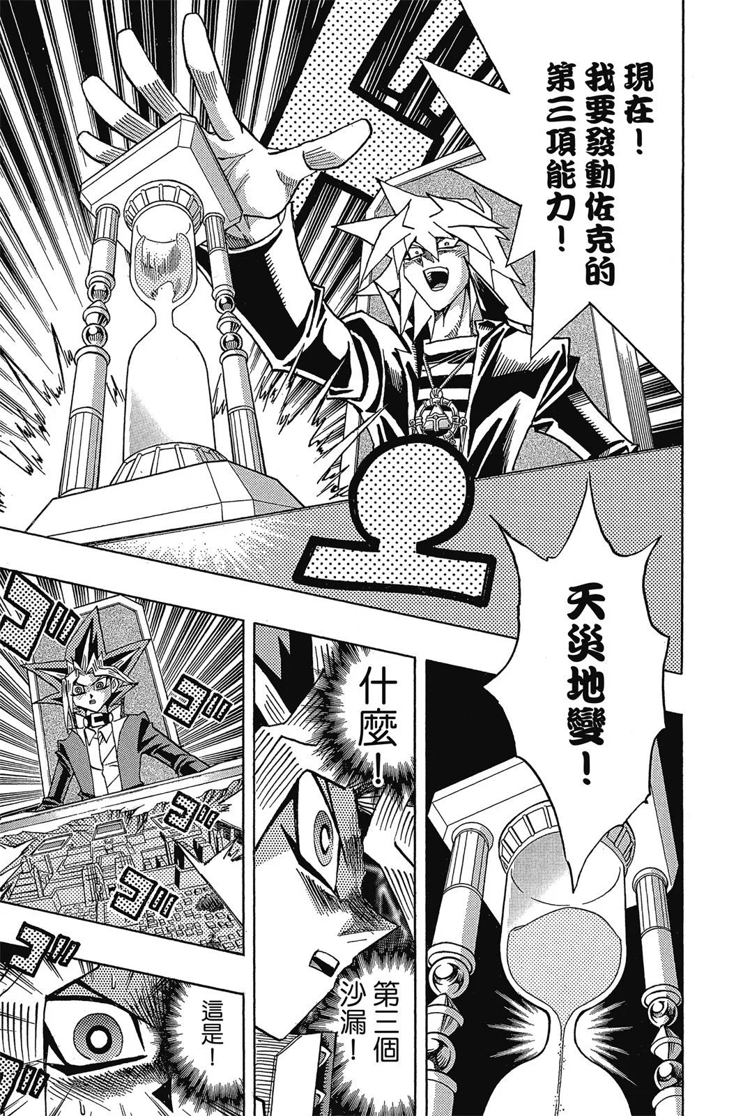 电子版37