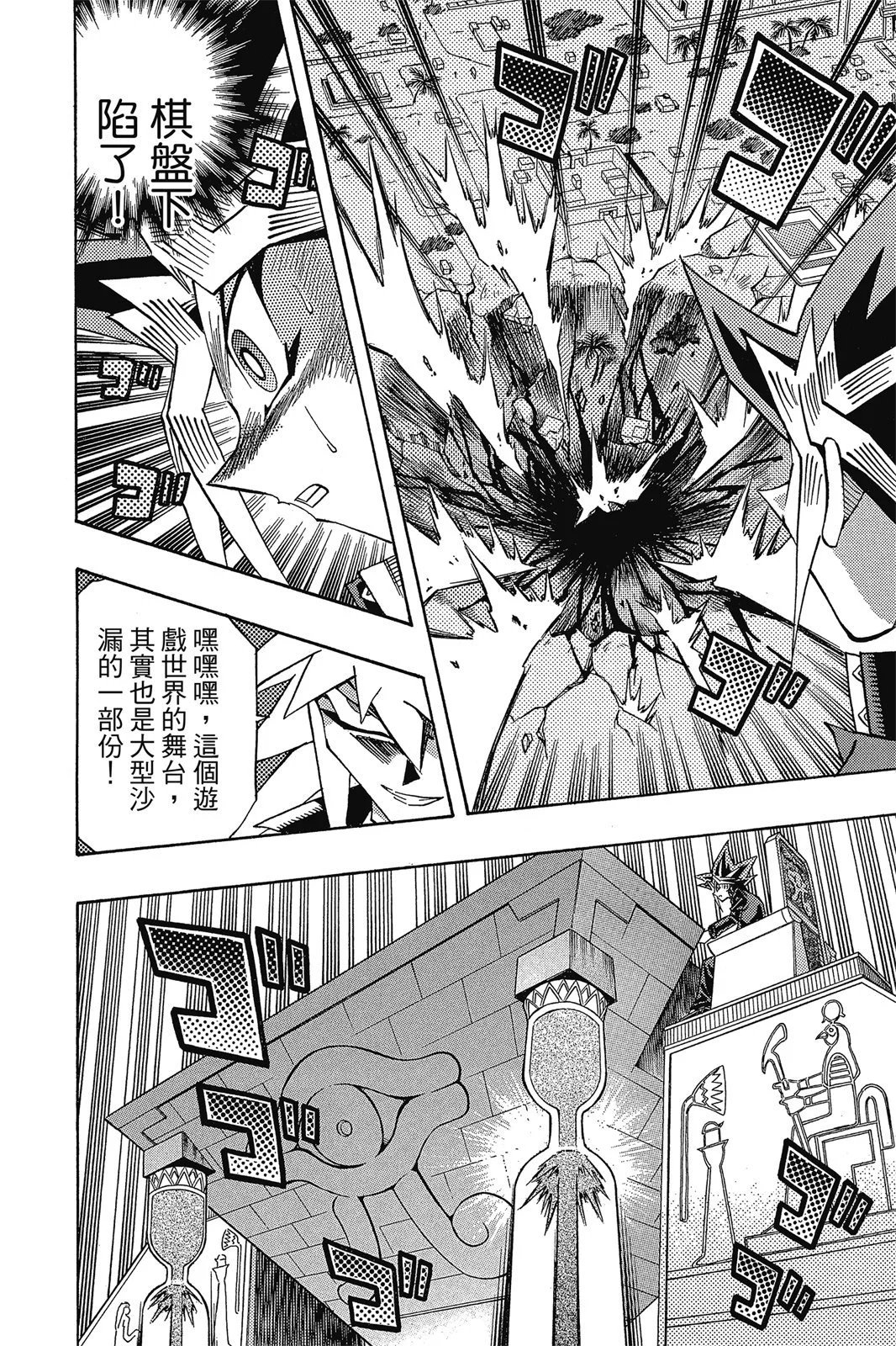 电子版37