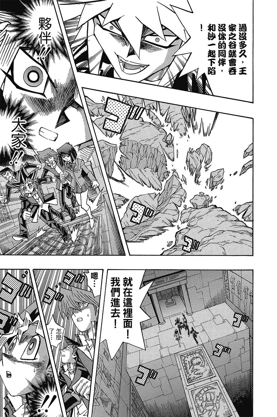 电子版37