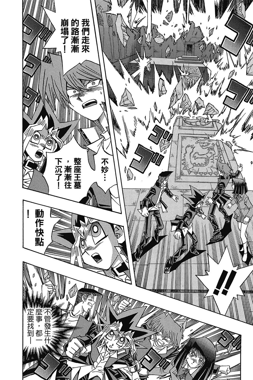 电子版37