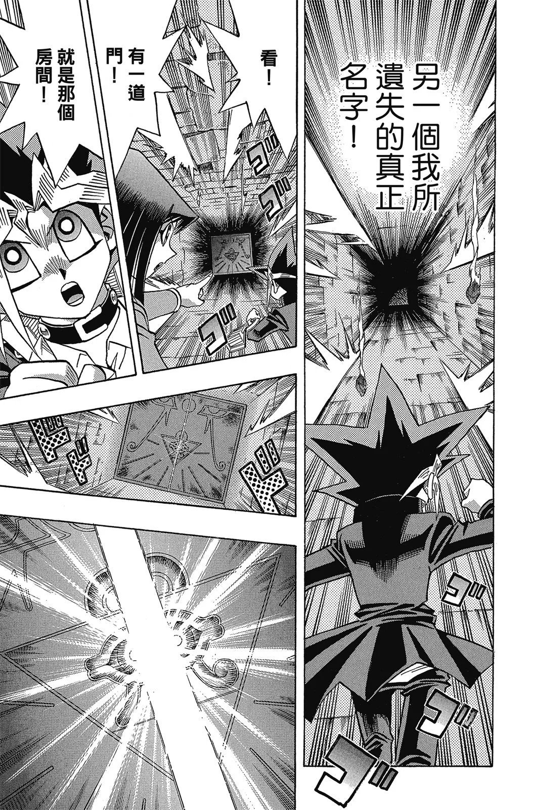 电子版37