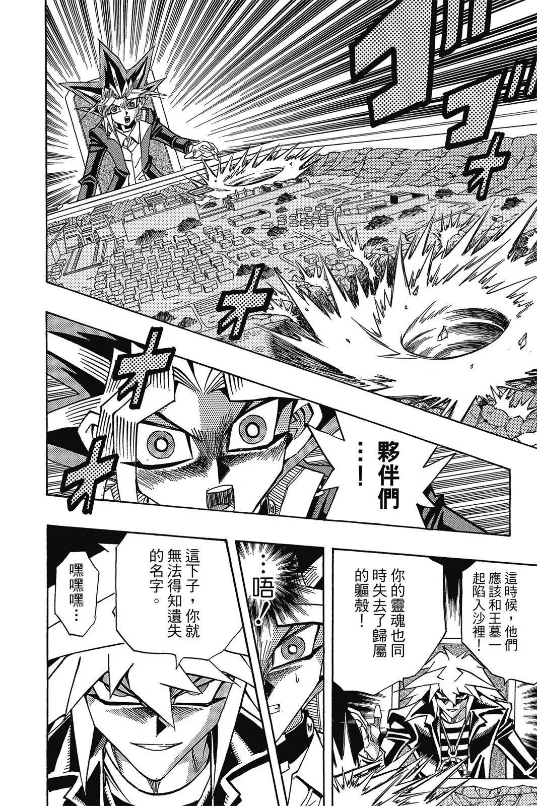 电子版37
