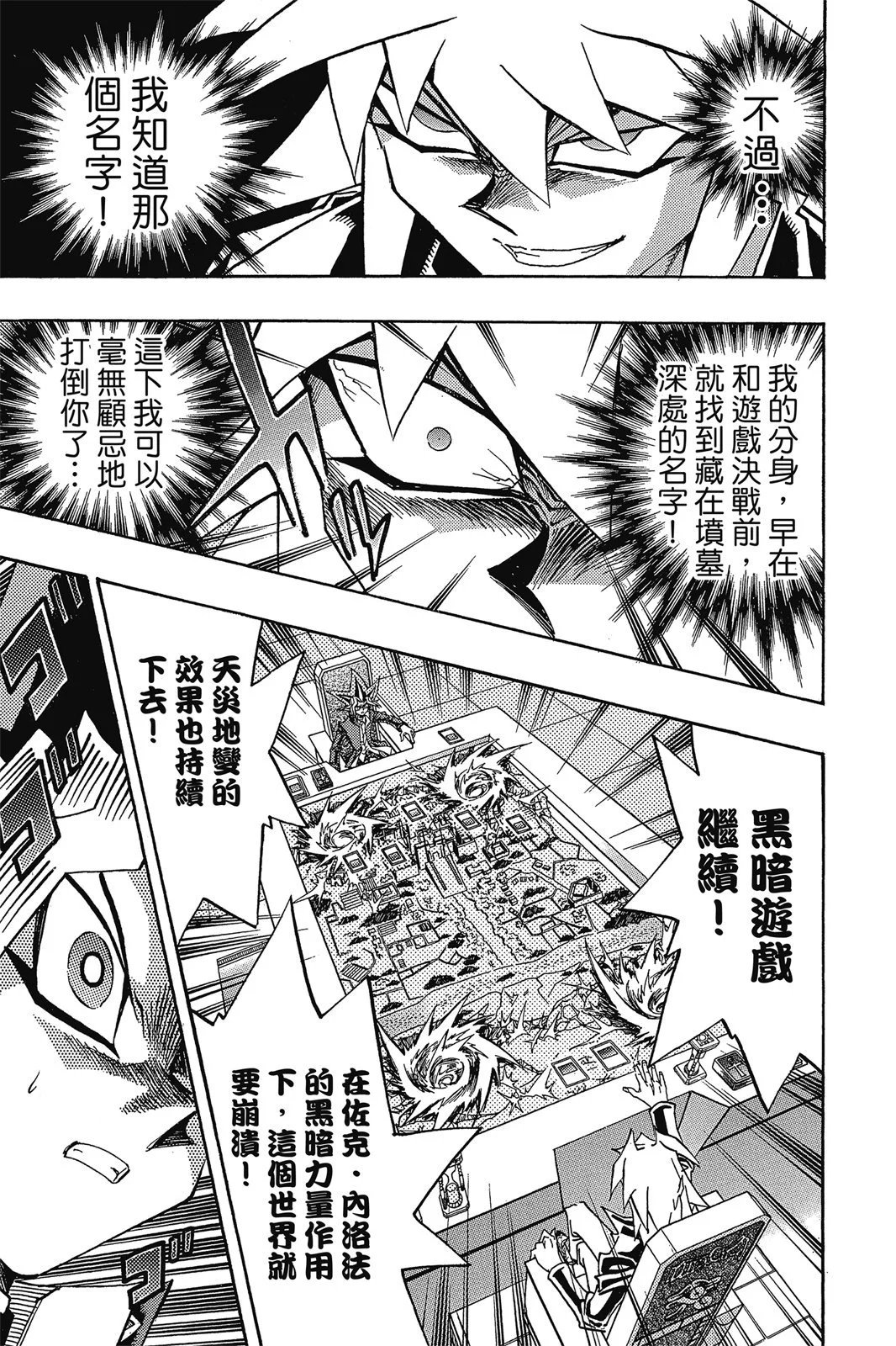 电子版37