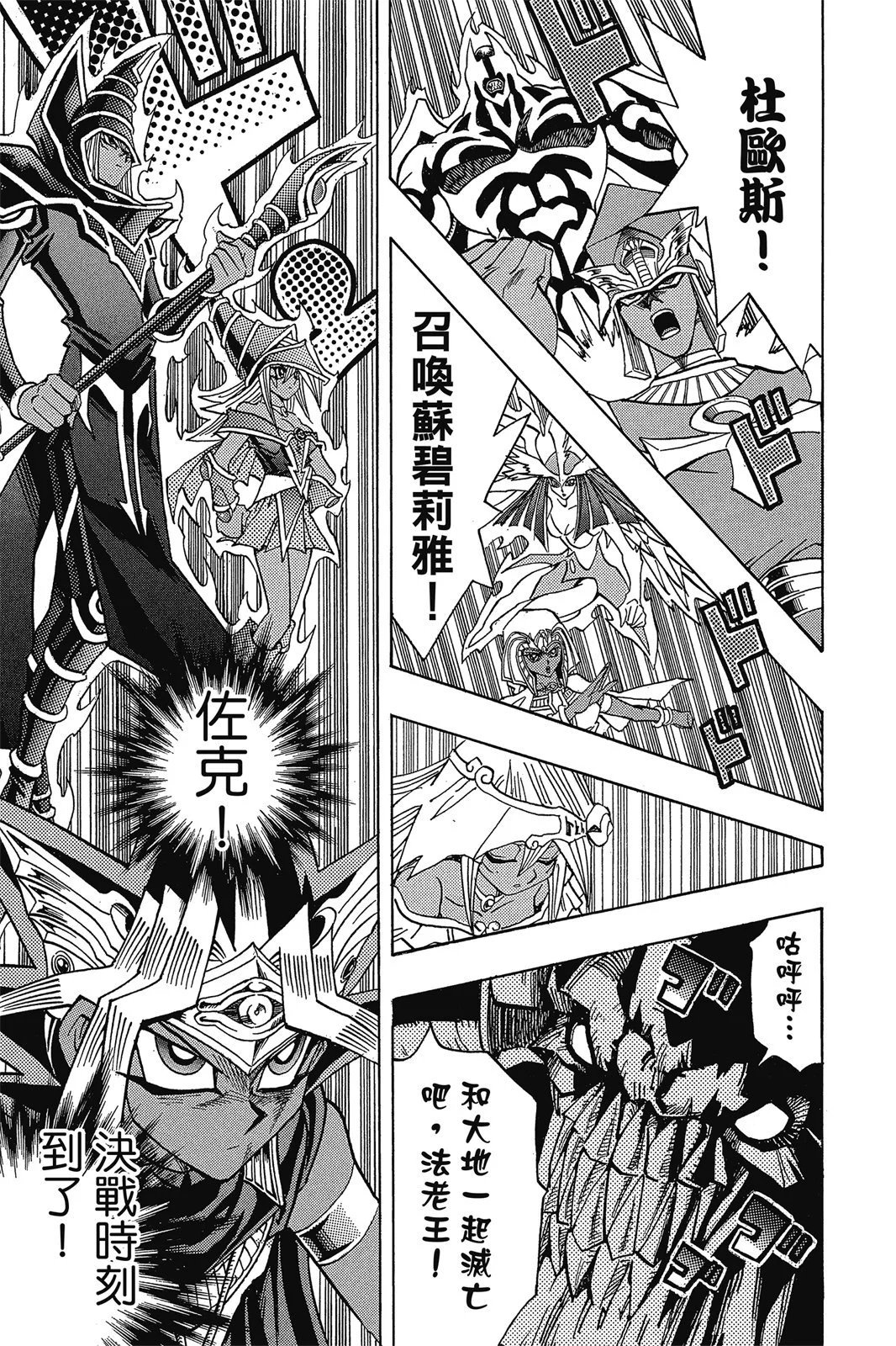 电子版37