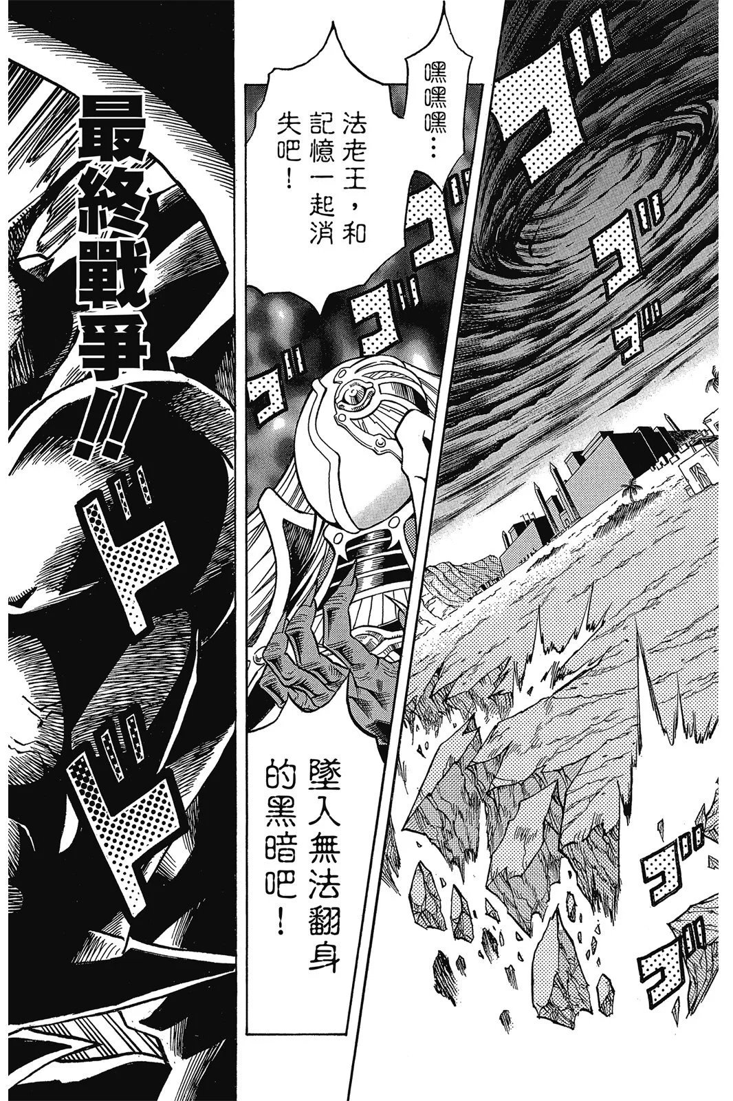 电子版37