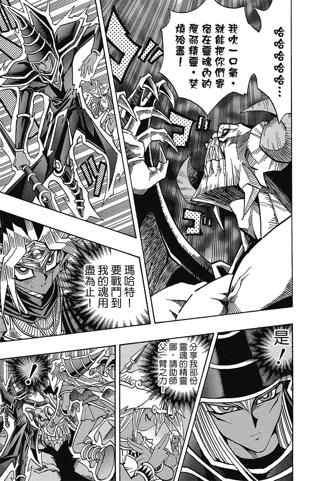 电子版37