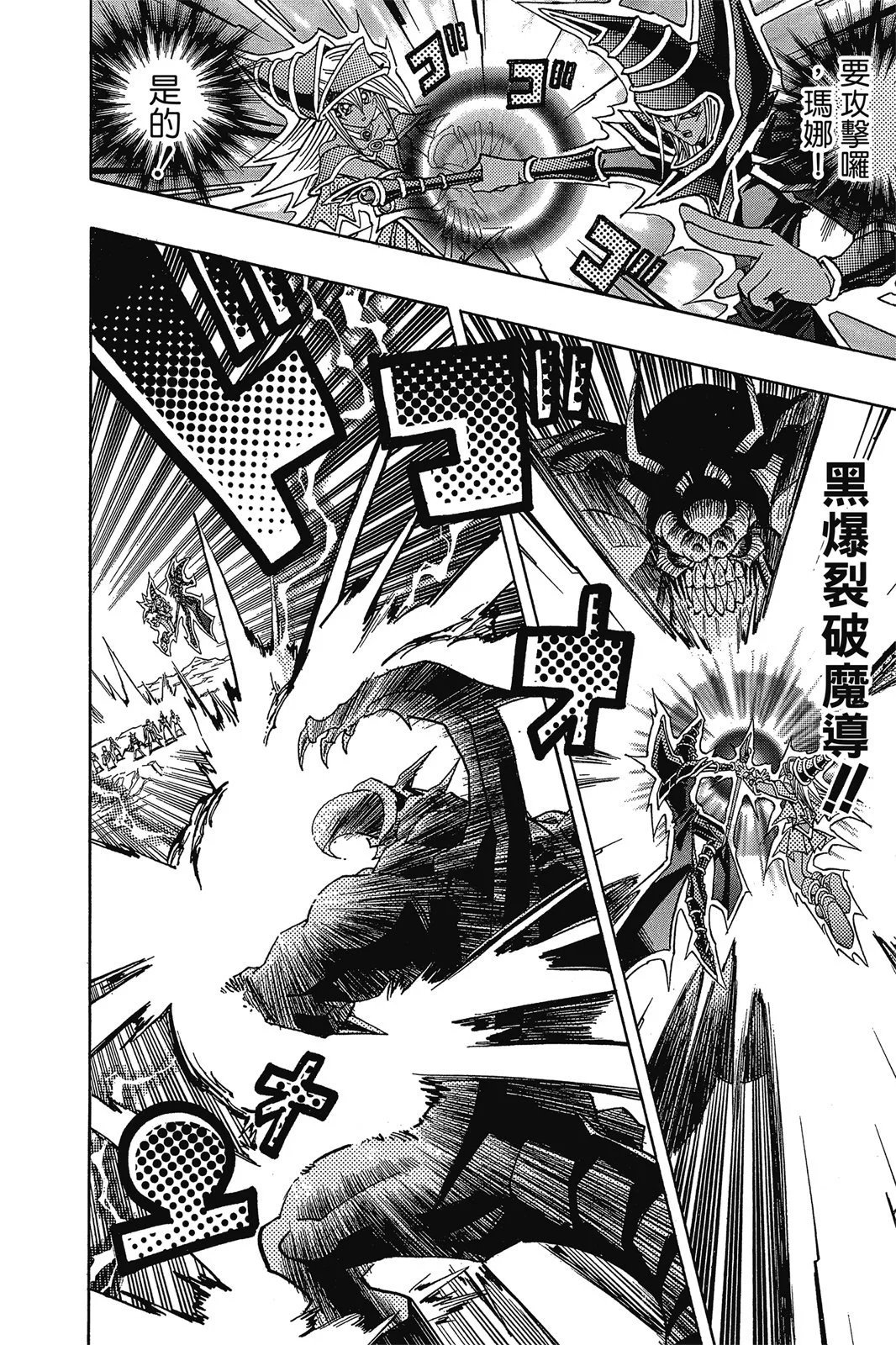 电子版37