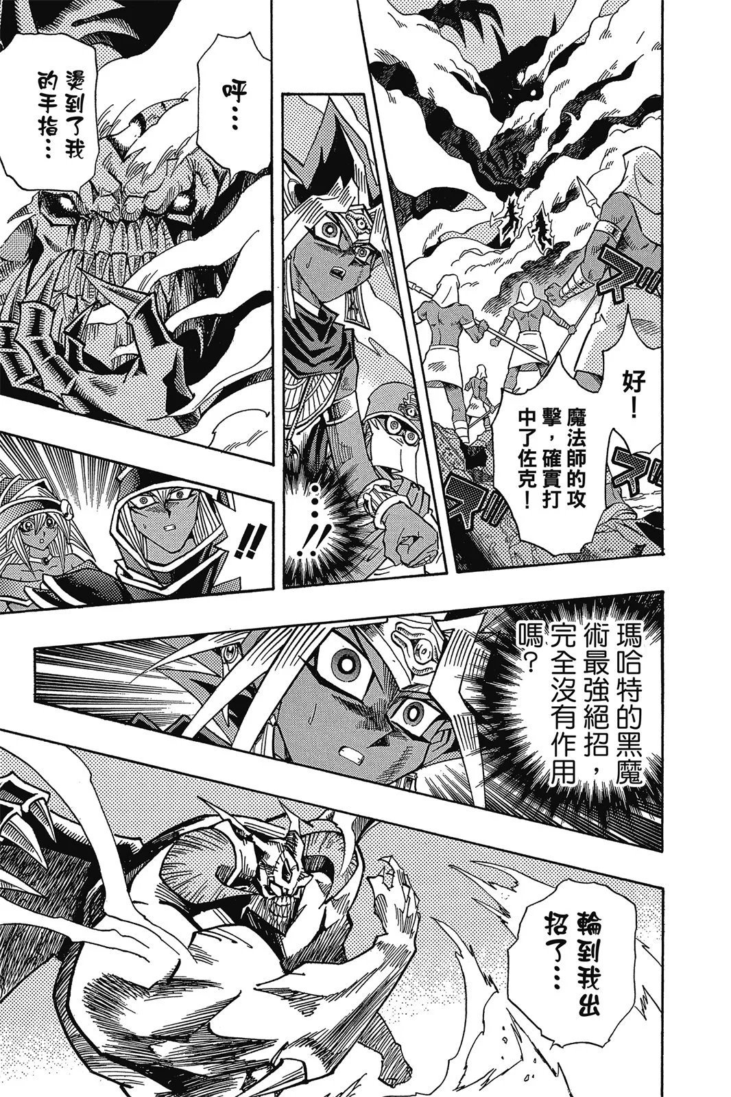 电子版37