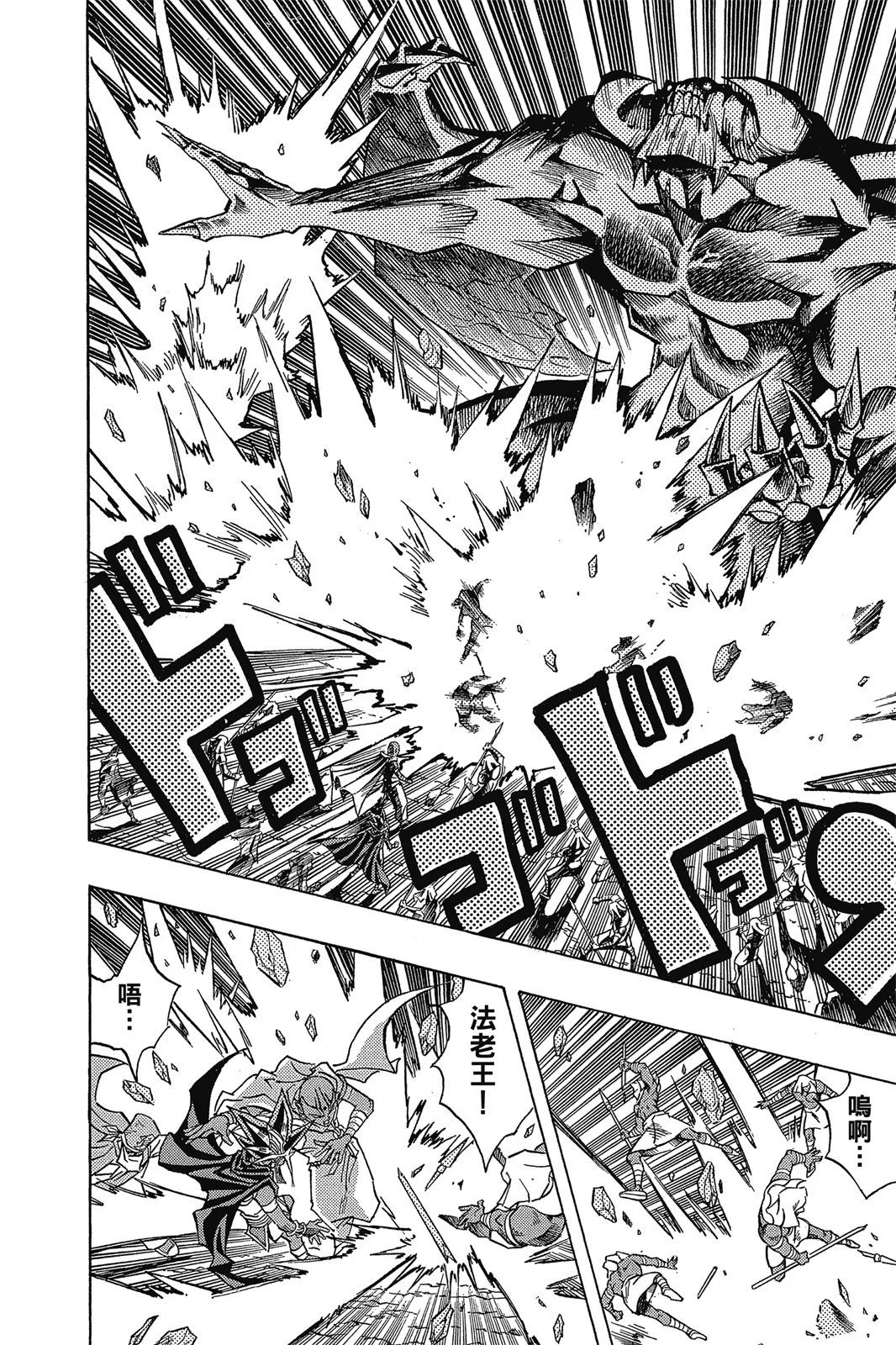 电子版37