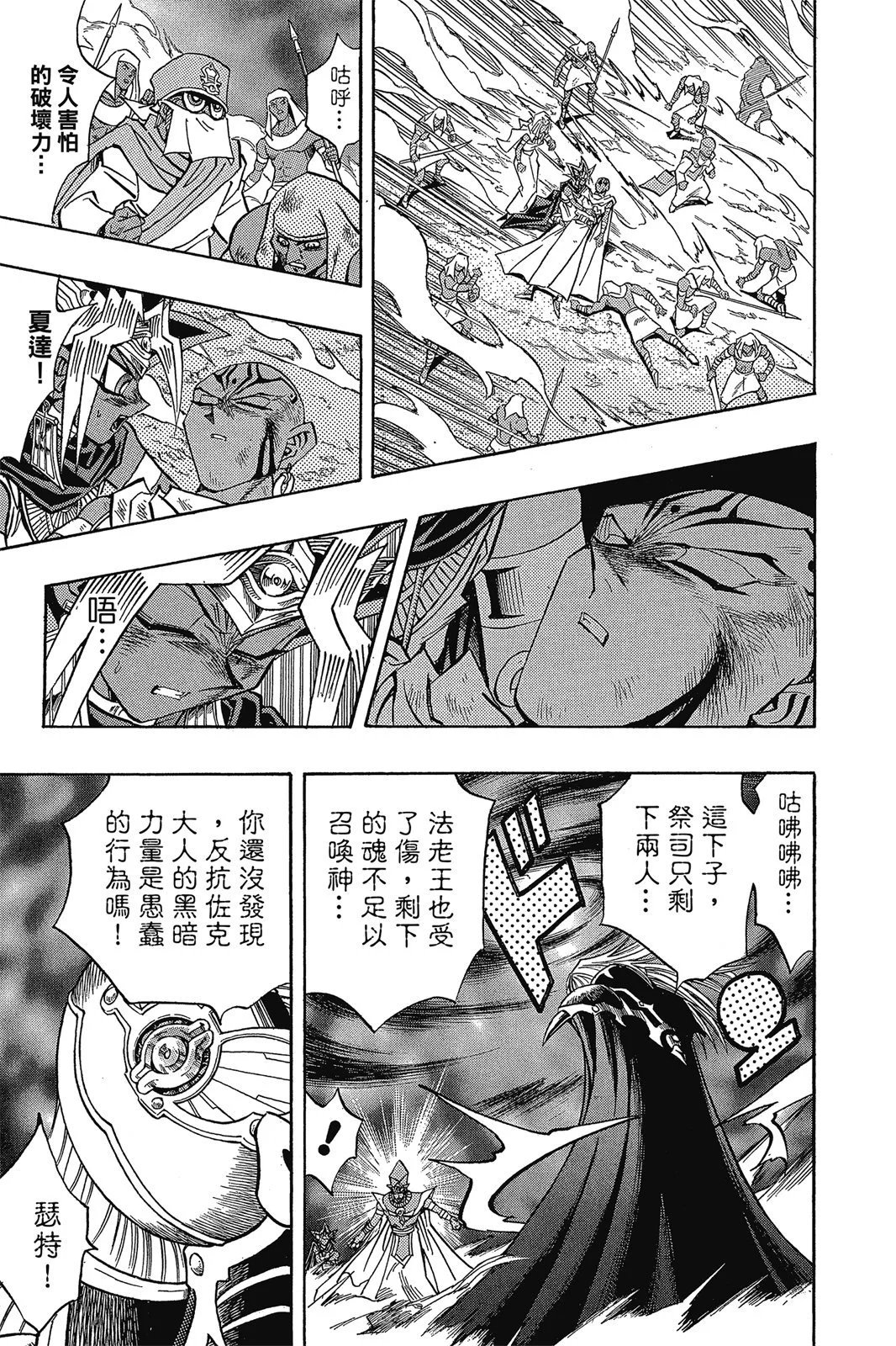 电子版37