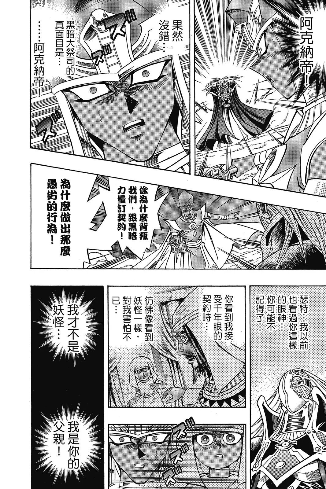 电子版37