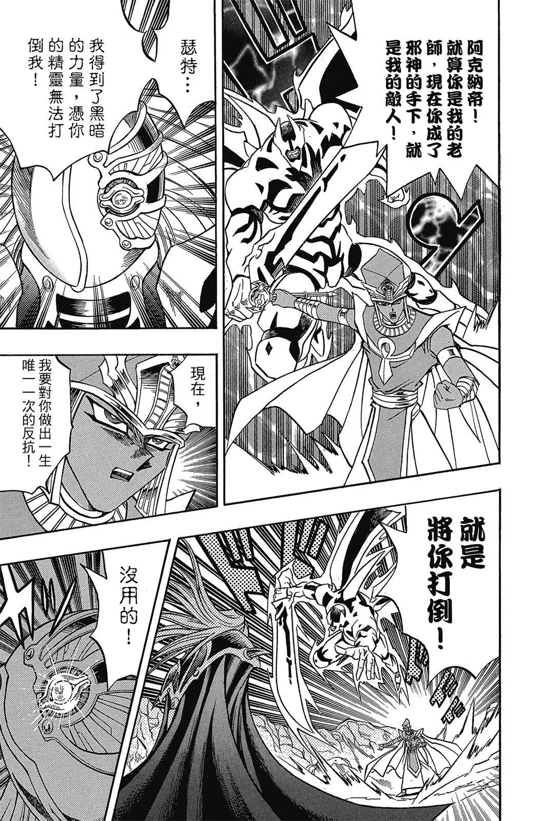 电子版37