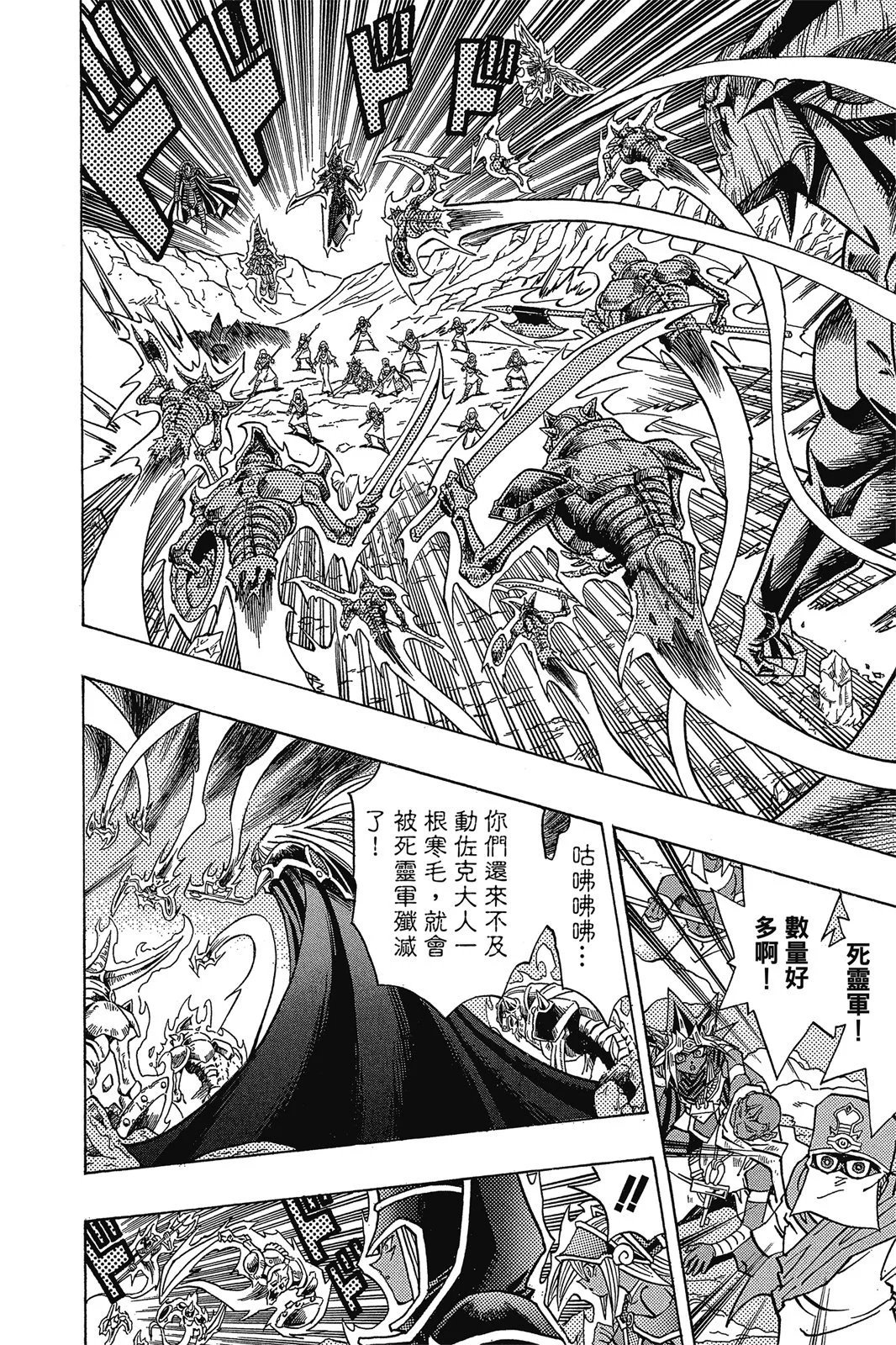 电子版37
