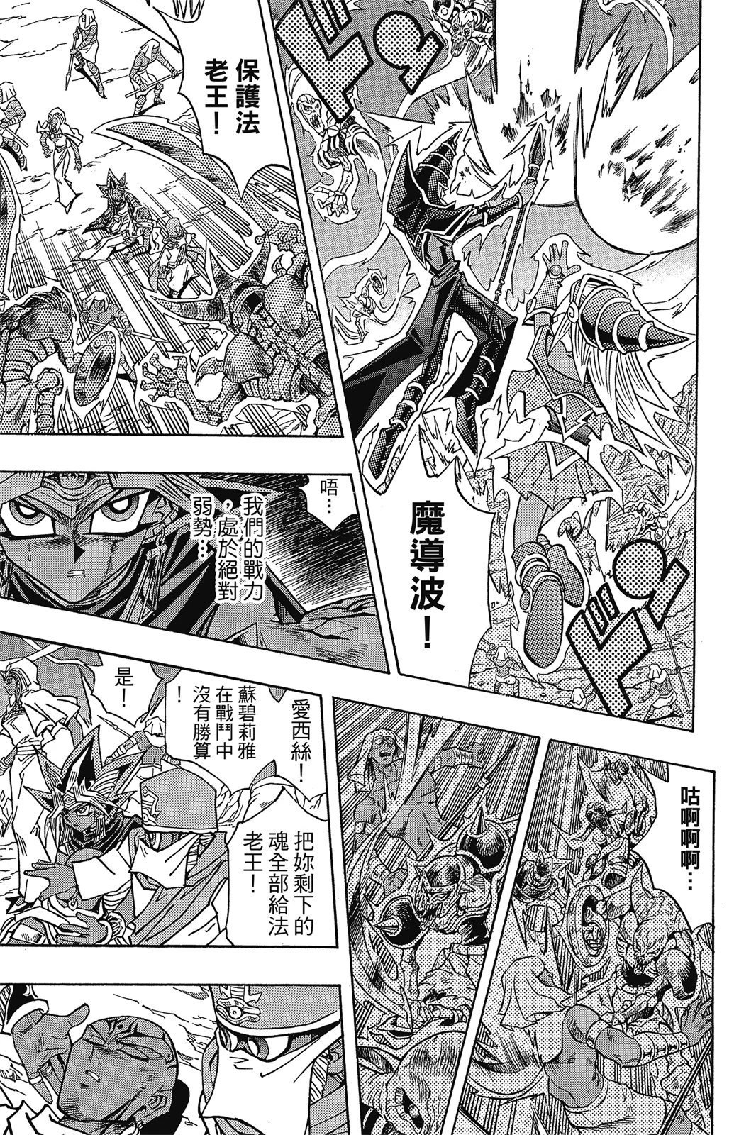 电子版37