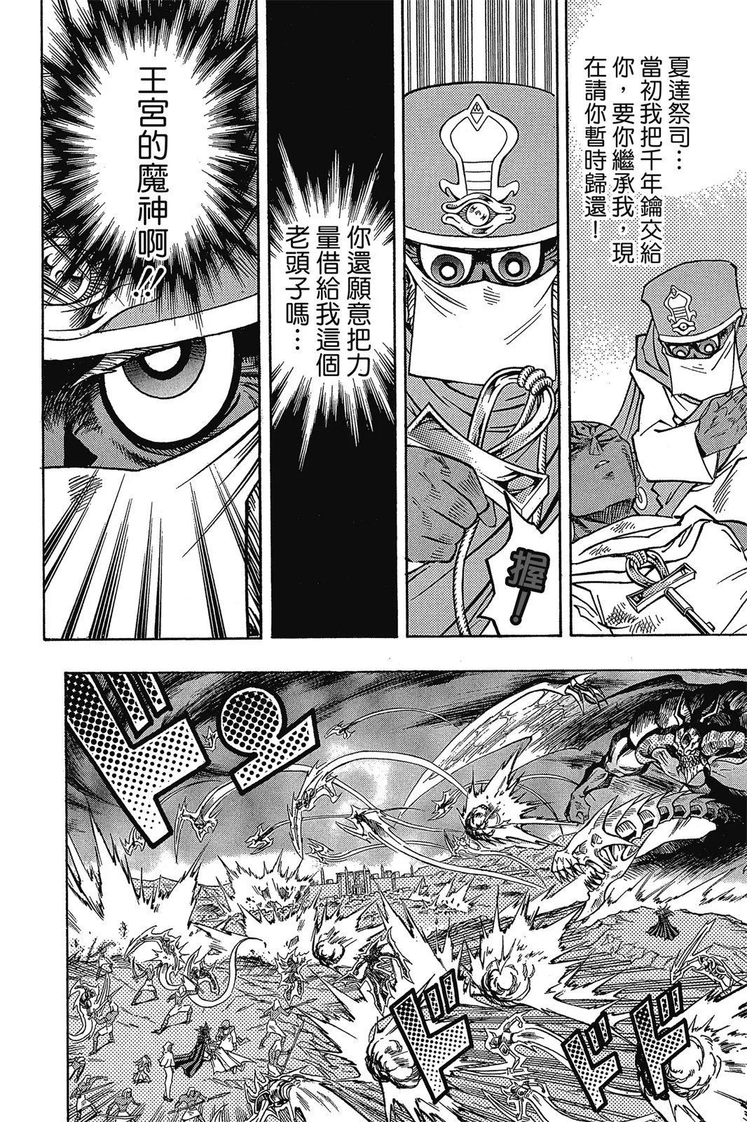 电子版37