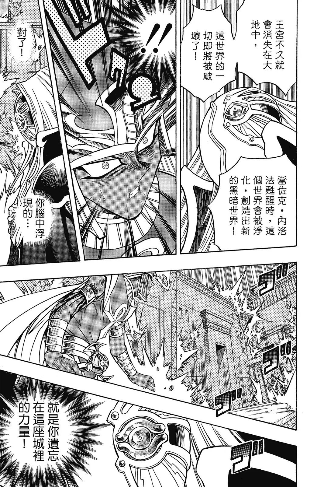 电子版37